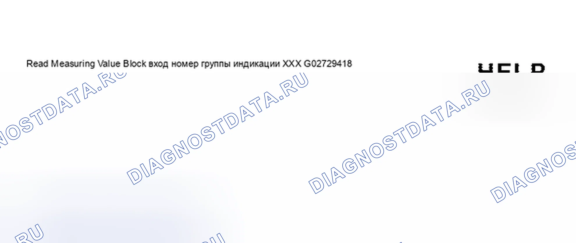 Рис. 286. Audi S8 D2 рестайлинг 2