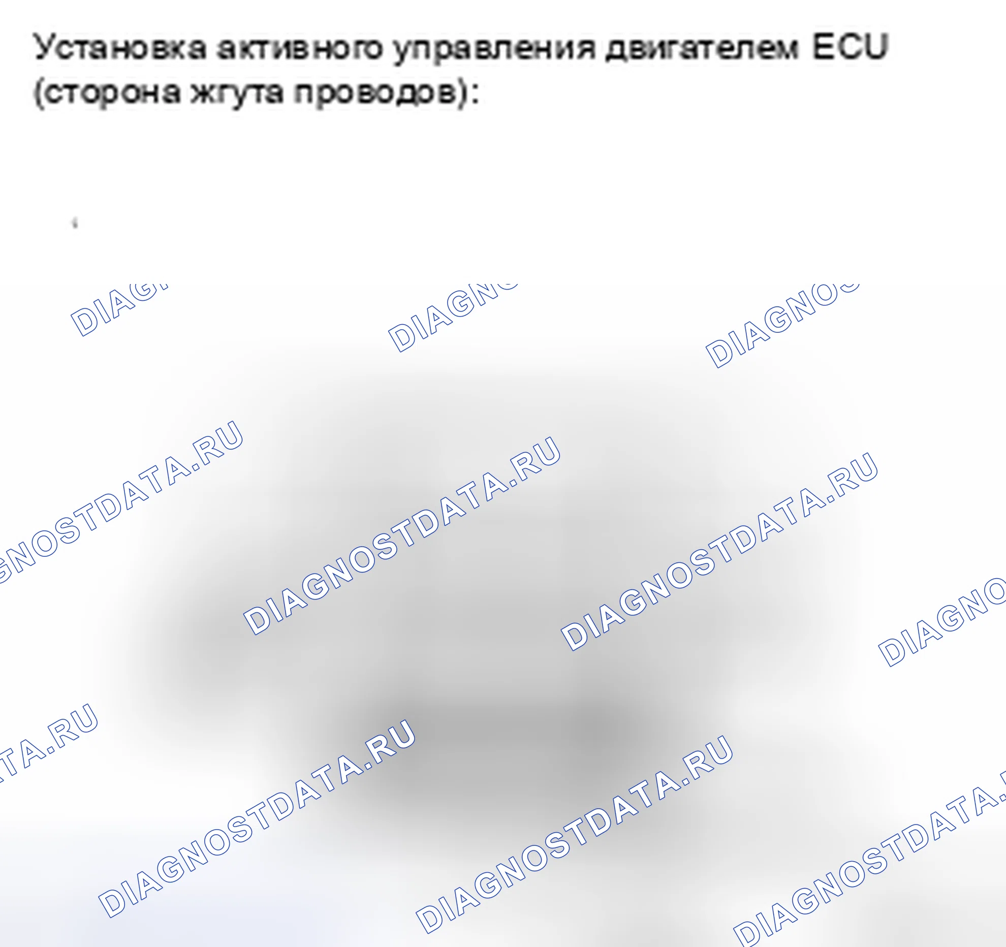 Рис. 178. Haval H5 II
