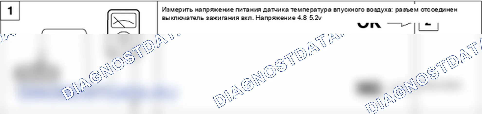 Поиск неисправностей. Hyundai Accent LC