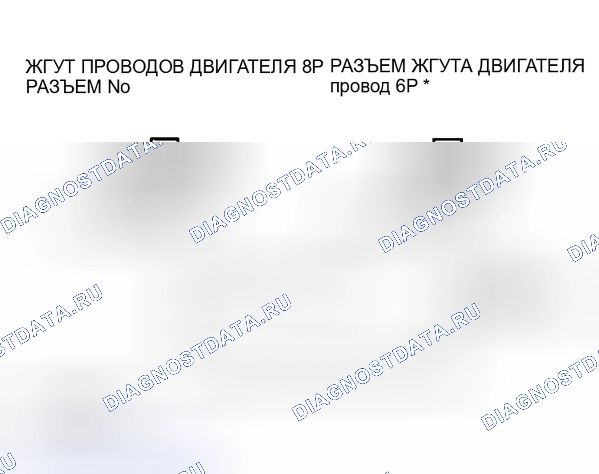 Рис. 226. Acura RSX I