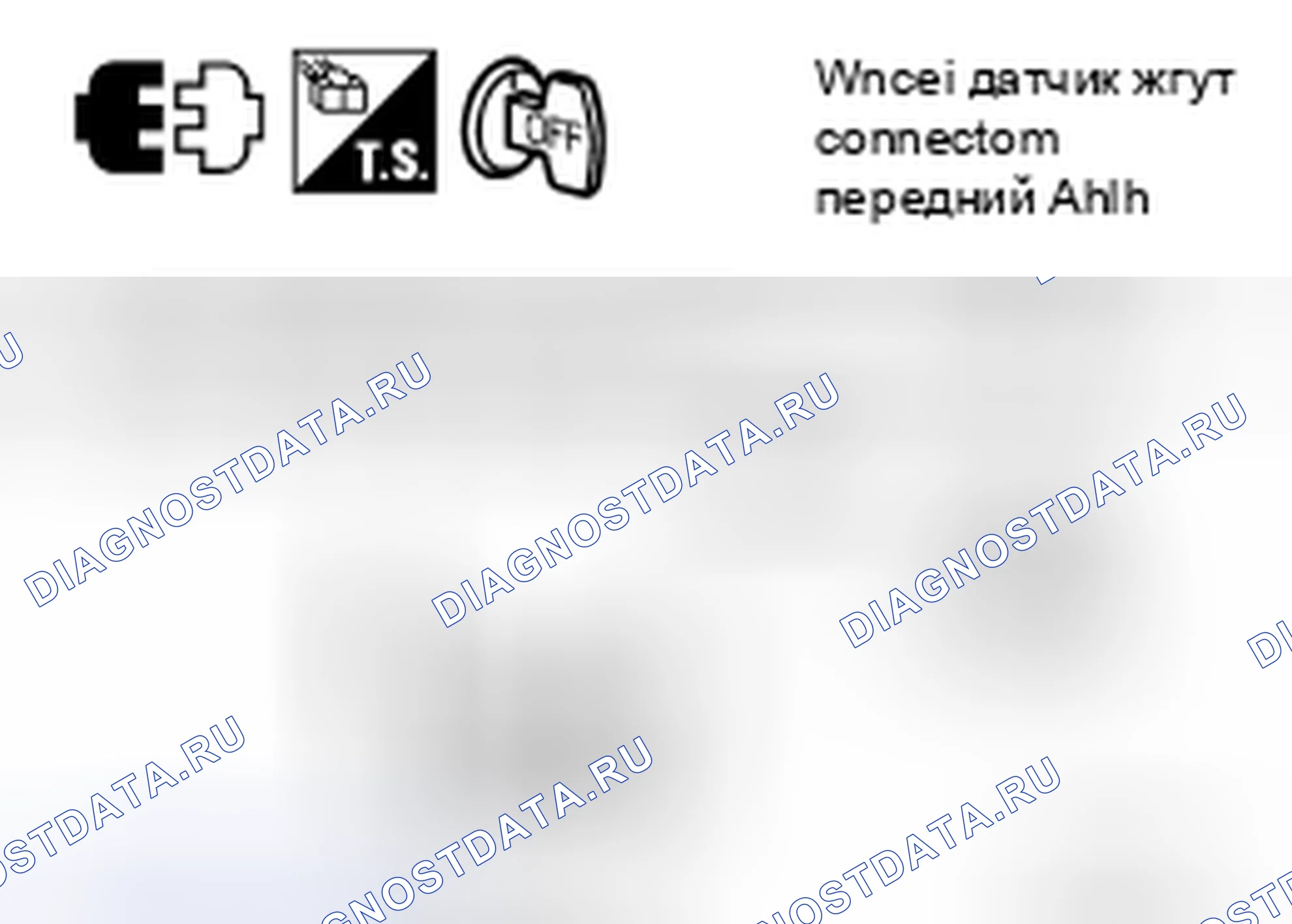 Рис. 58: ПРОЦЕДУРА КОНТРОЛЯ. Nissan 350Z I рестайлинг