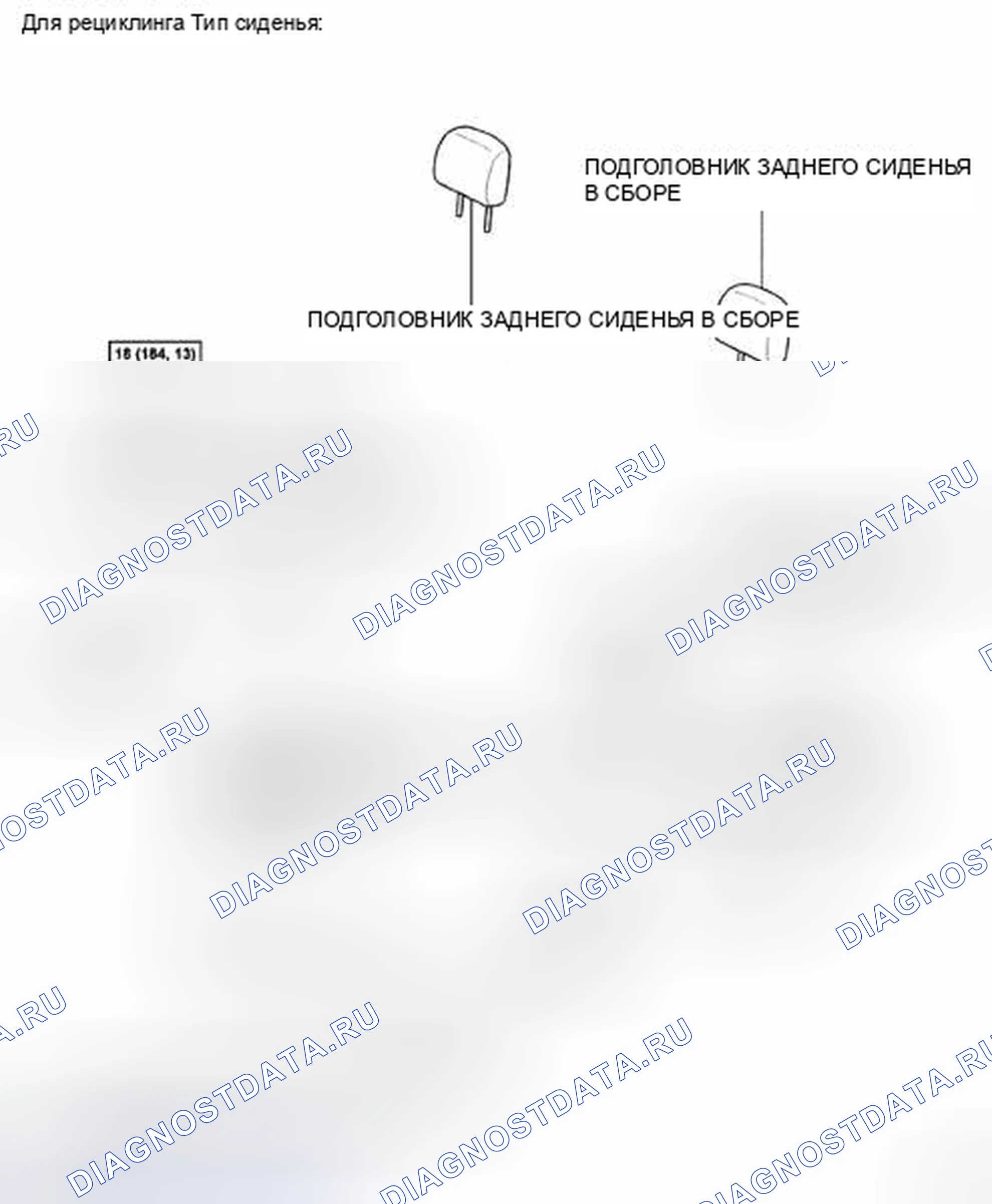 Рис. 75. Toyota Camry XV40