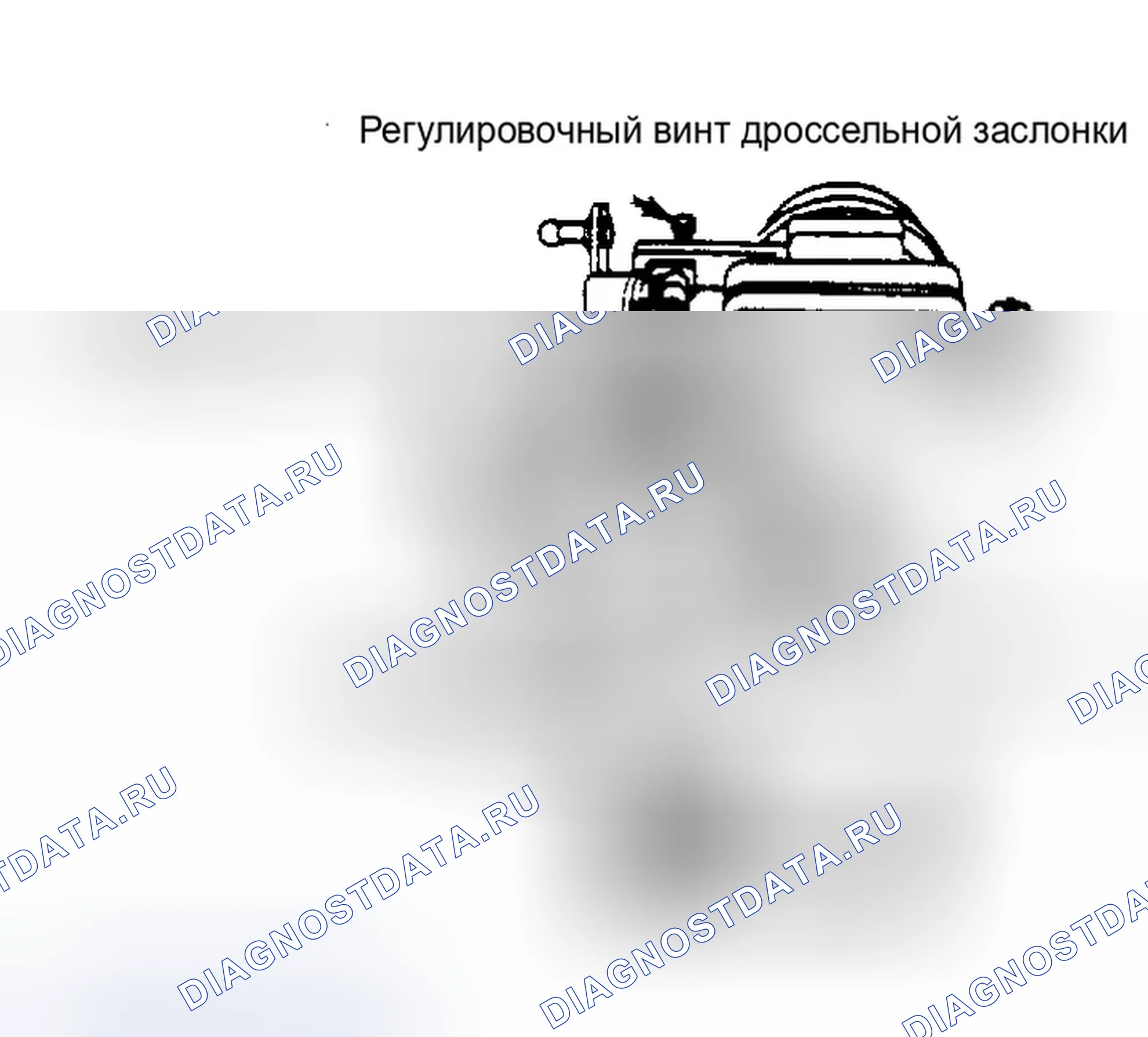 Рис. 6: HSC PFI 2.3L и HSC HO PFI 2.3L. Ford Probe I