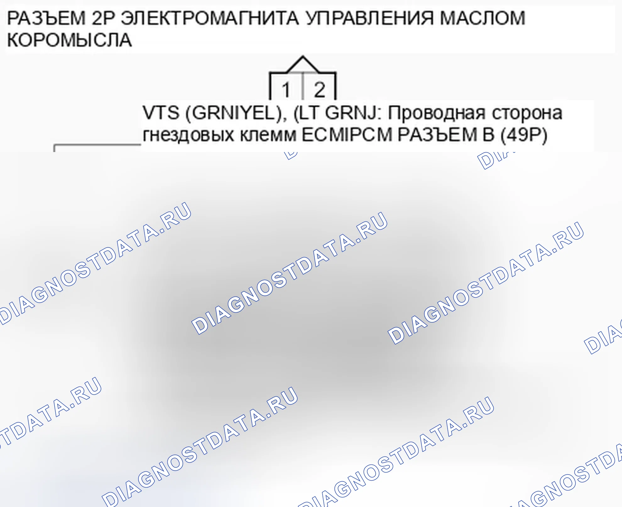 Рис. 337. Honda Fit GE