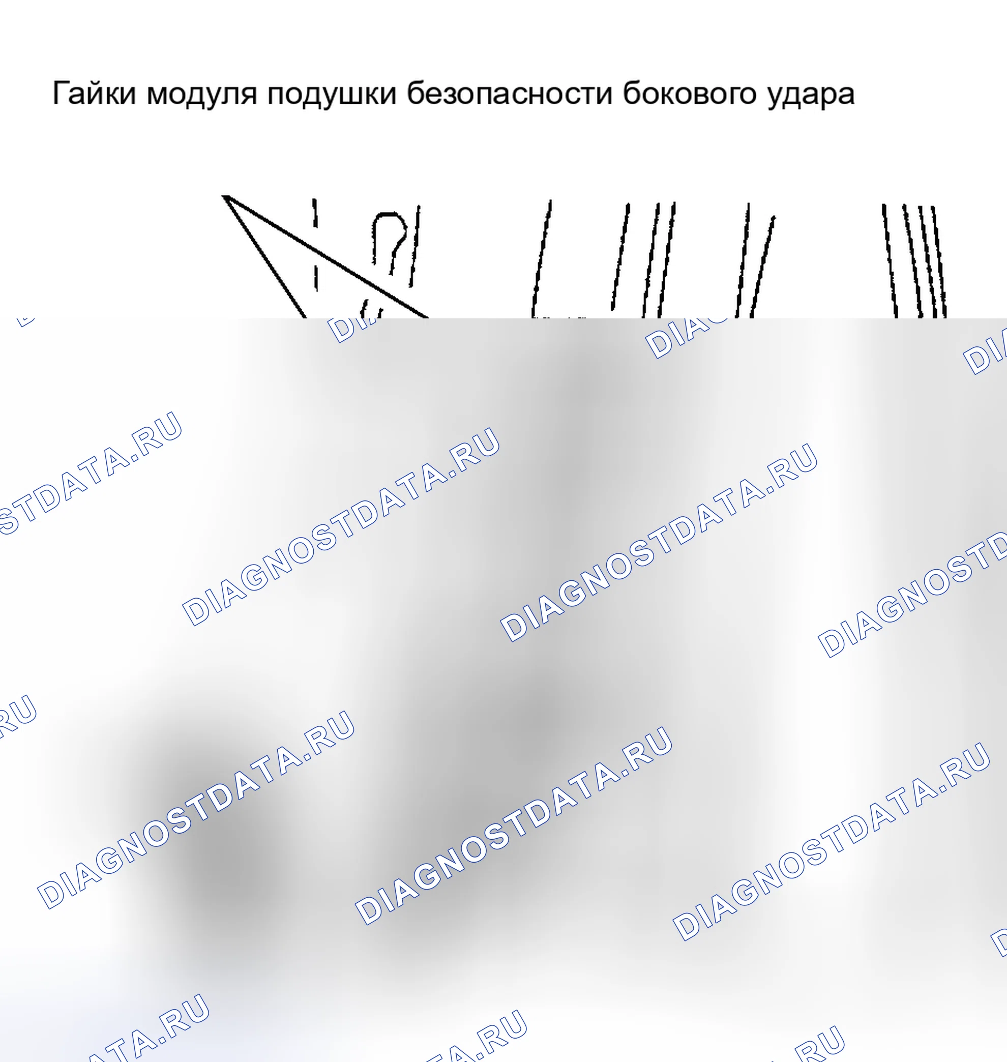Рис. 63. Hyundai Terracan I