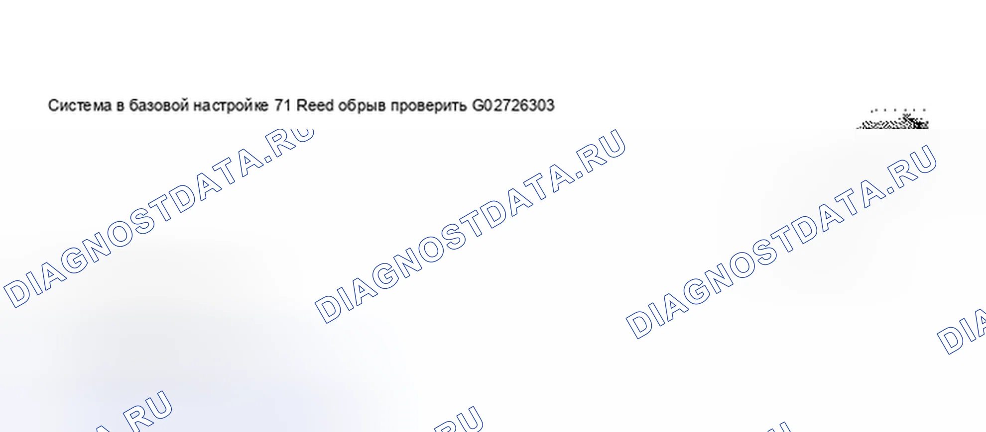 Рис. 18. Audi S8 D2 рестайлинг 2