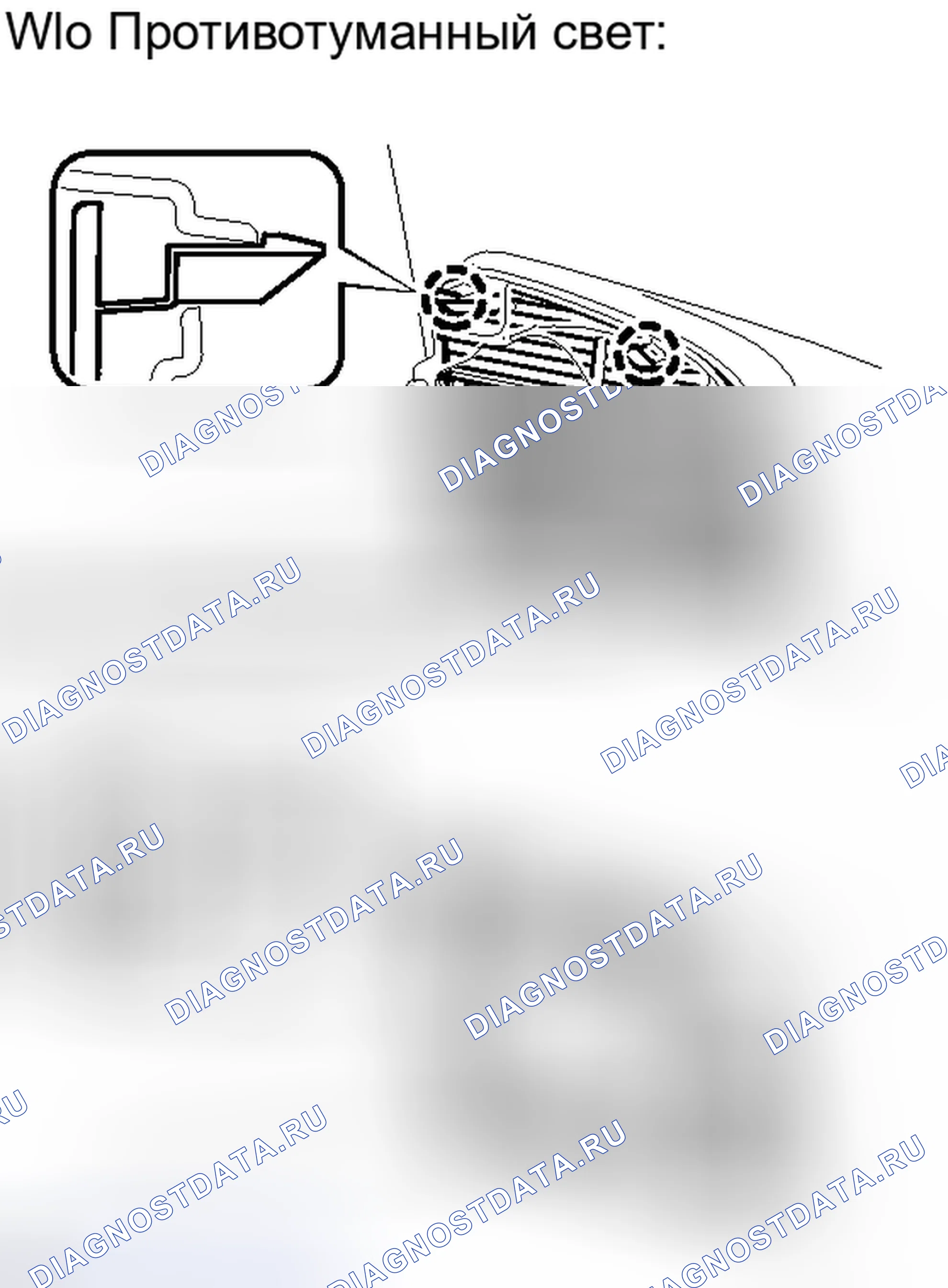 Рис. 52. Toyota Venza I