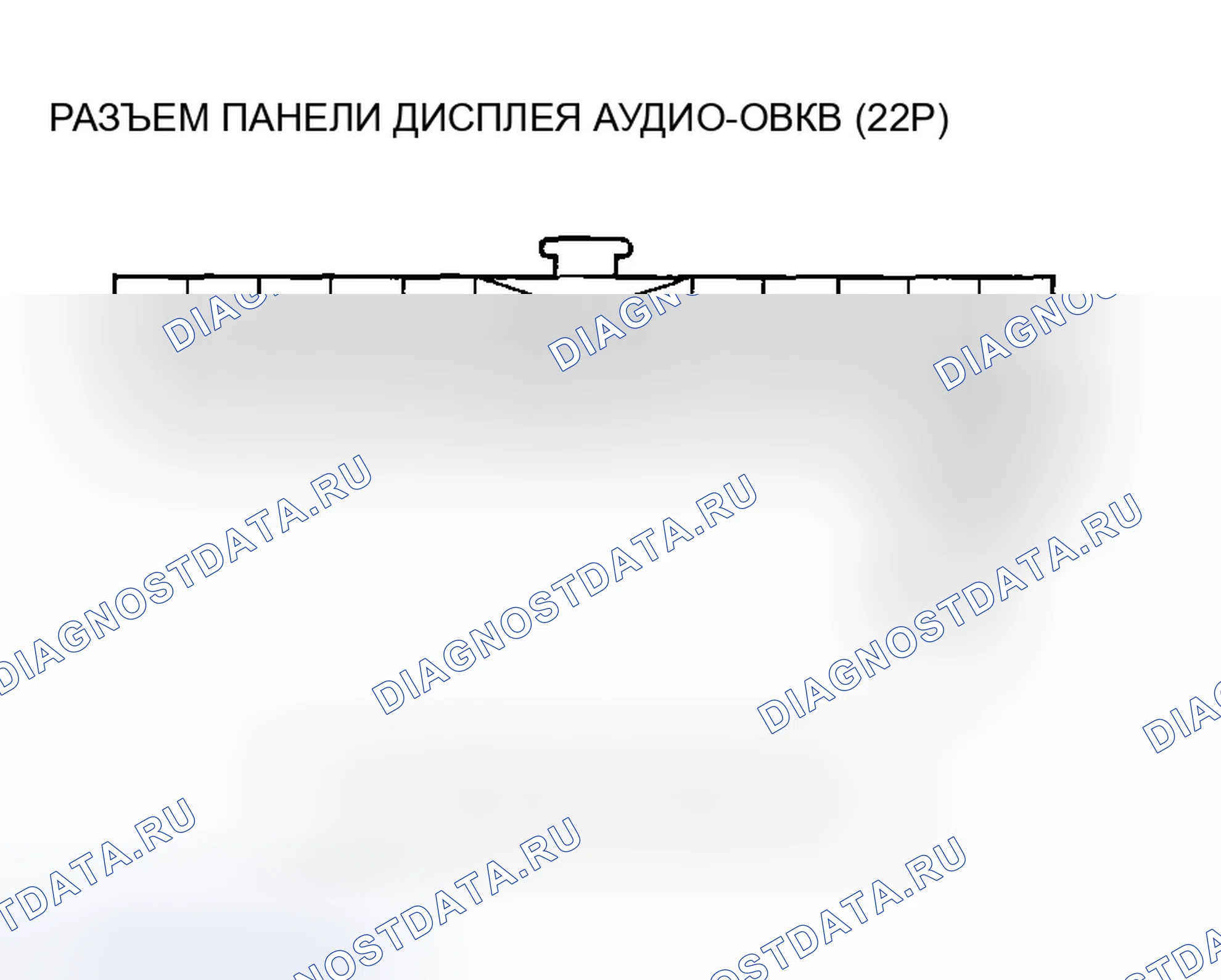 Рис. 268. Honda Accord VII рестайлинг