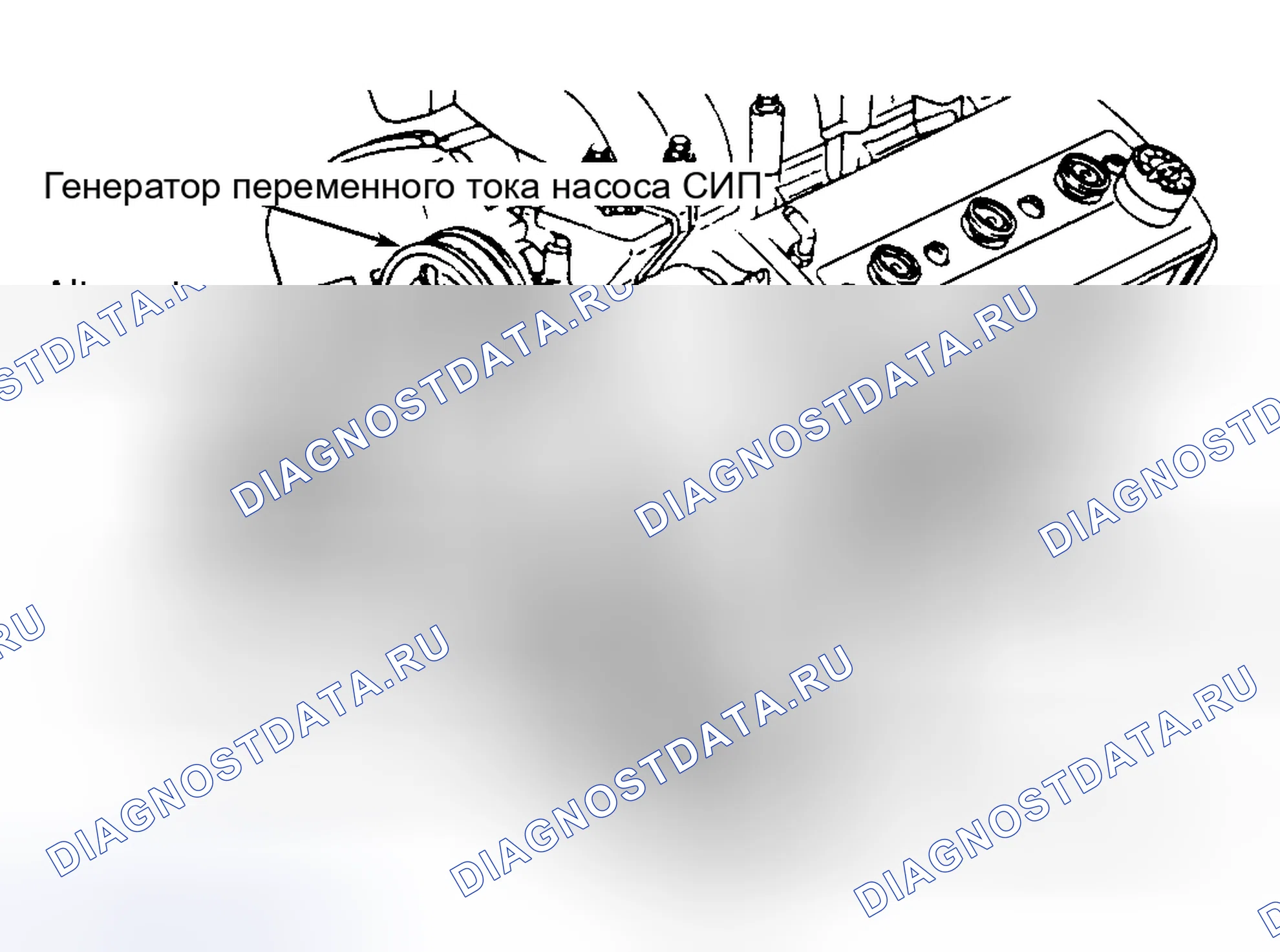 Рис. 7: 3.4L. Pontiac Grand AM IV