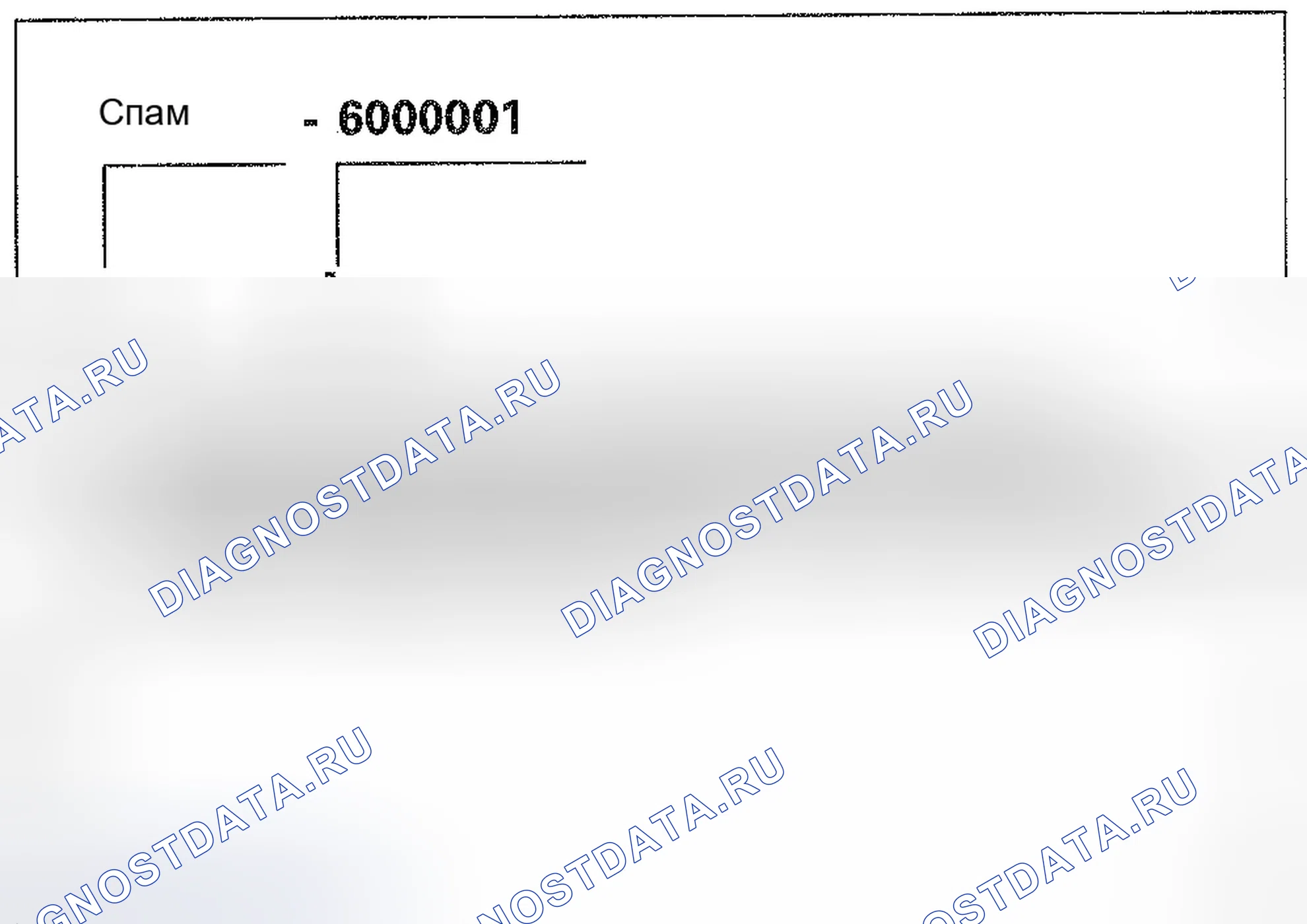 Рис. 18: Номер коробки передач. Honda Fit GE