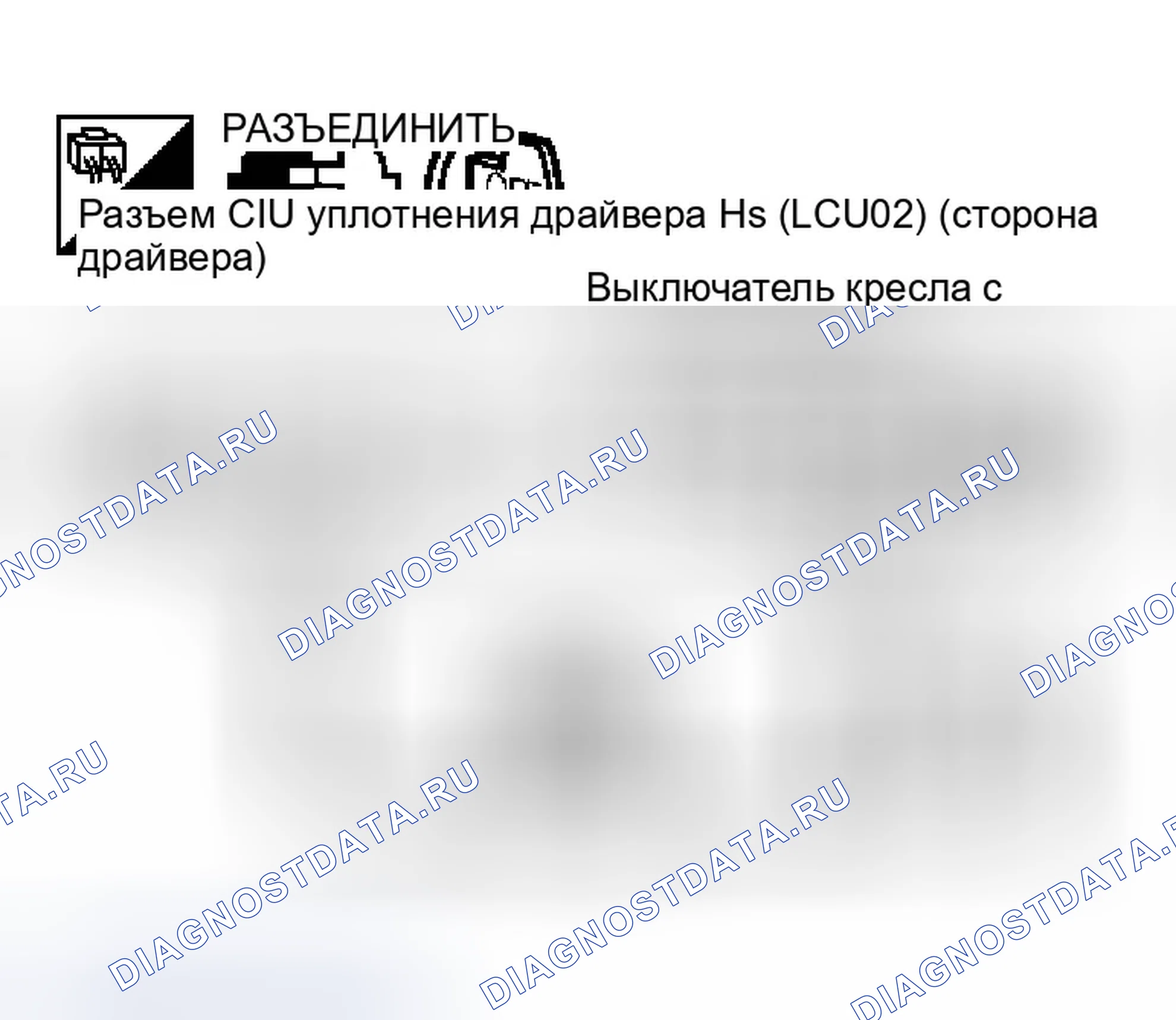Рис. 157. Infiniti Q45 III