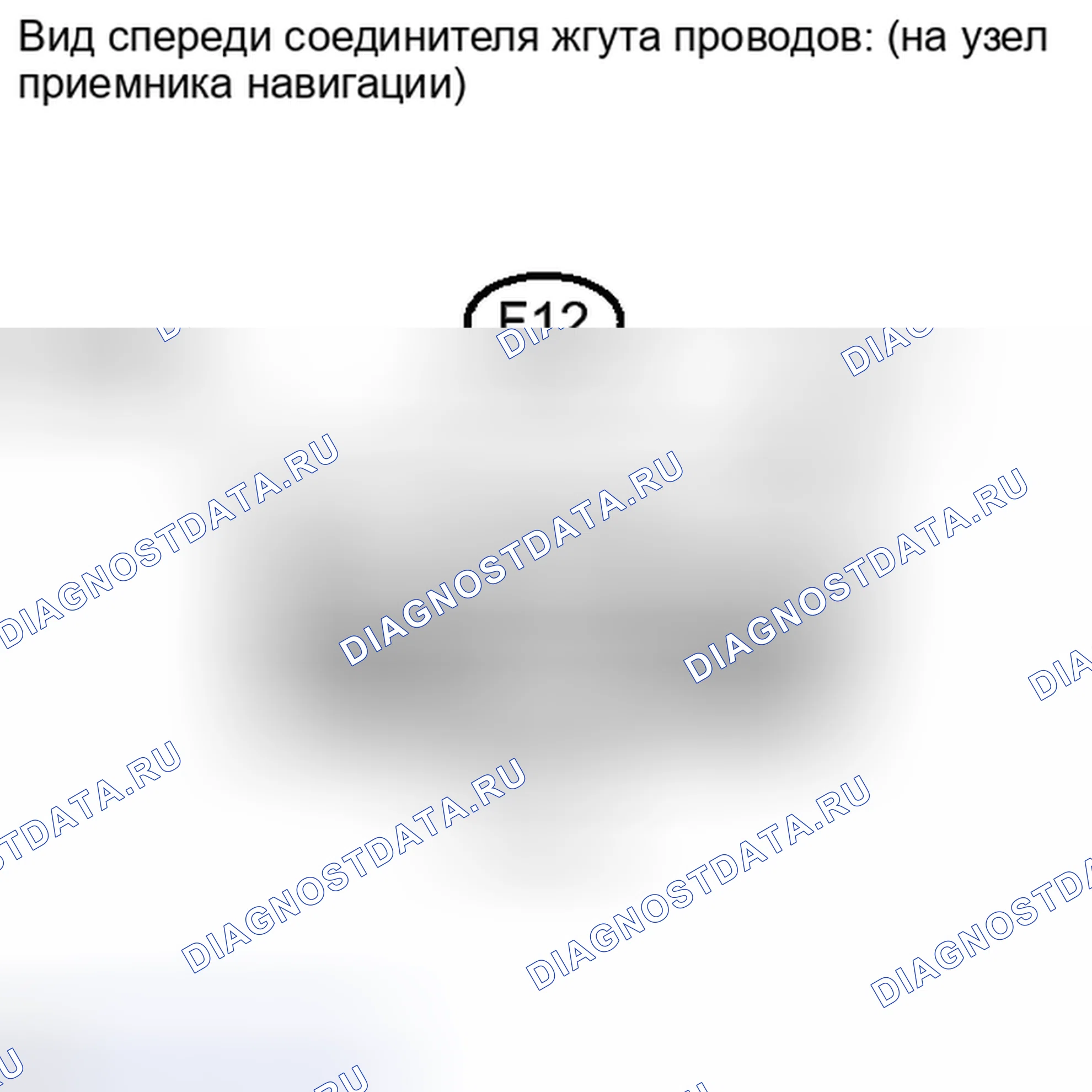 Рис. 240: ПОРЯДОК ВЫПОЛНЕНИЯ РАБОТ. Toyota Camry XV40 рестайлинг