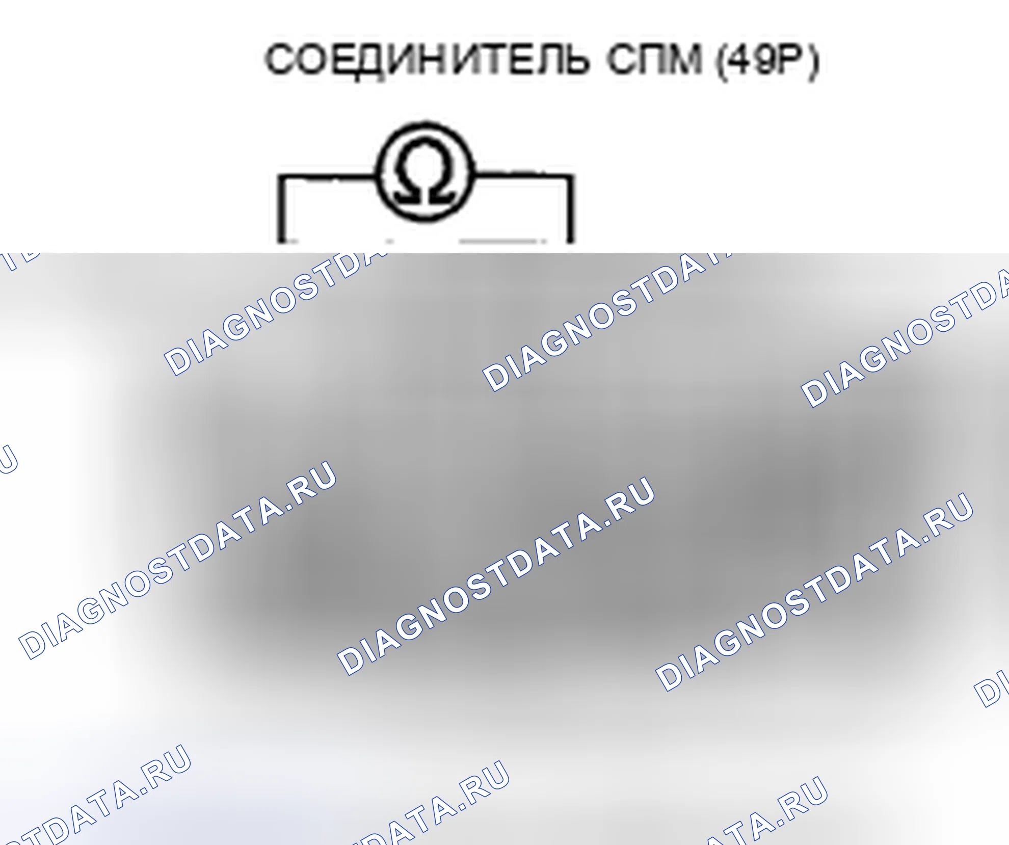 Рис. 583. Honda CR-V III рестайлинг