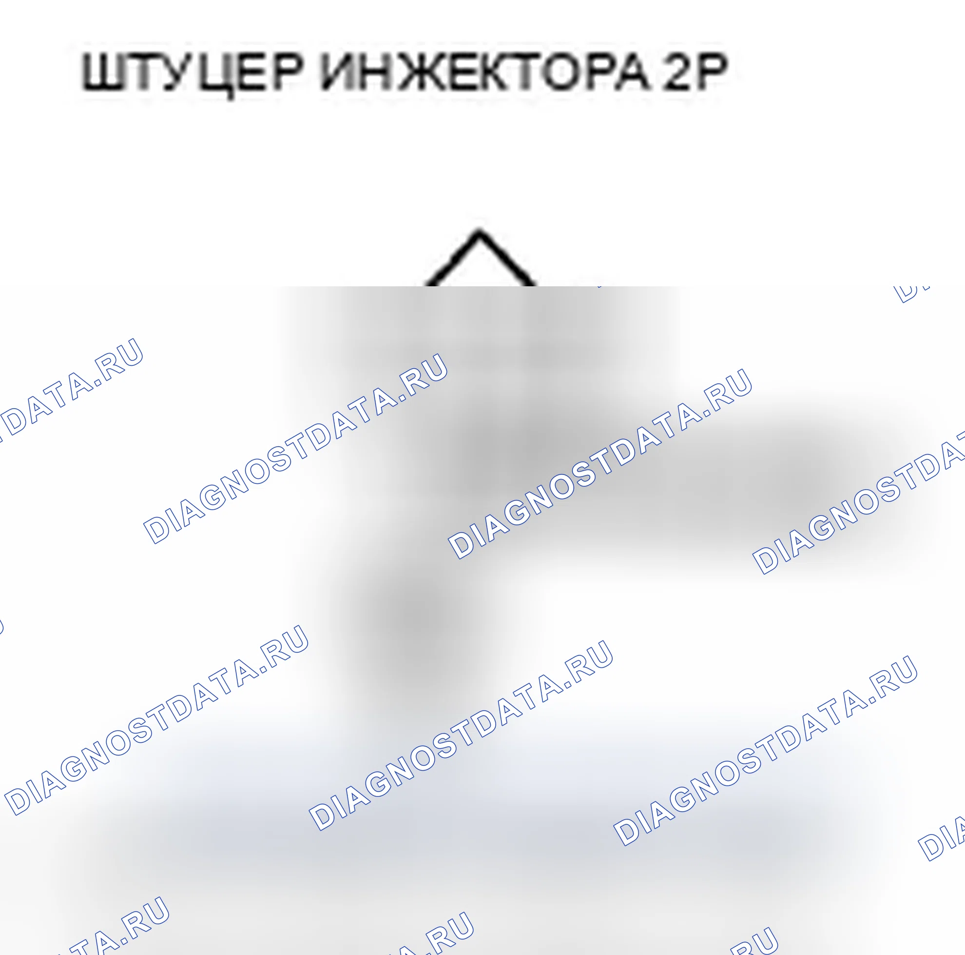 Рис. 404. Acura TSX II