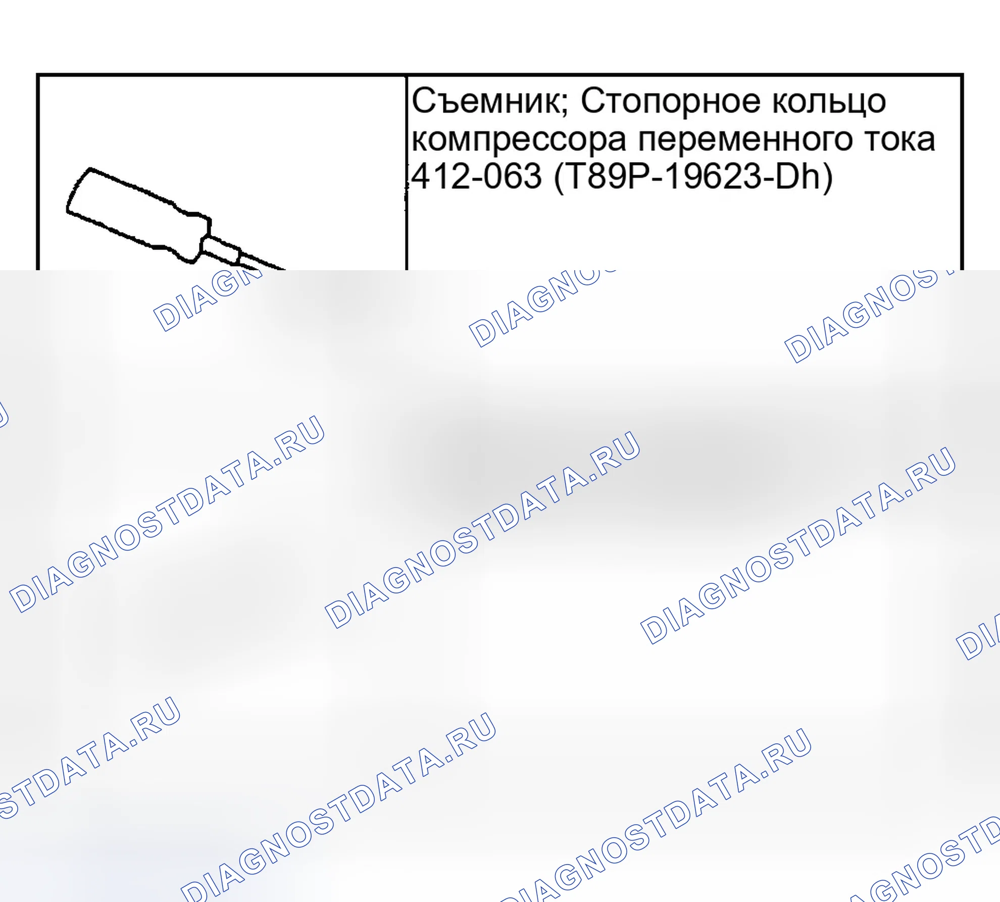 Рис. 22. Ford Explorer Sport Trac I