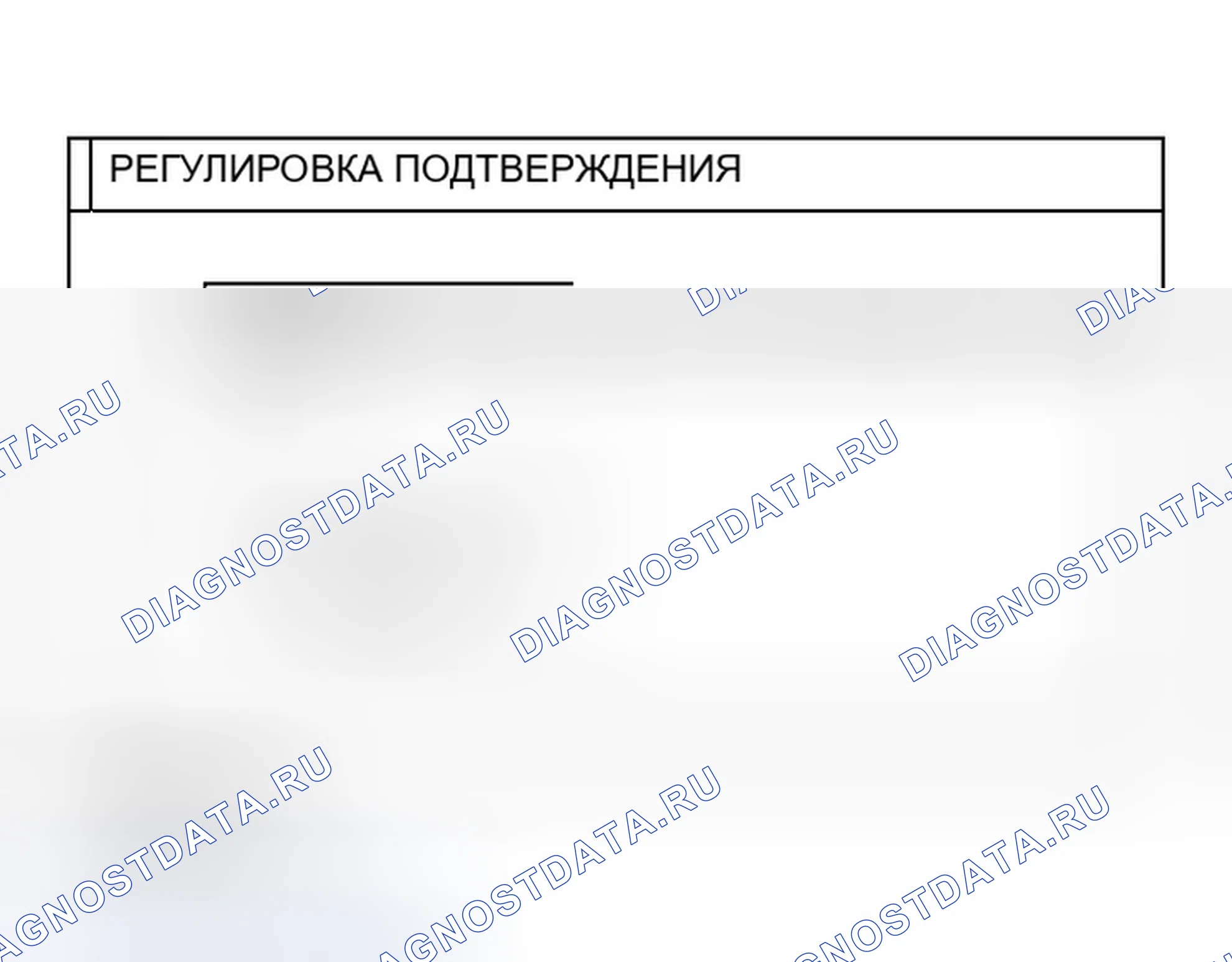Рис. 91: НАВИГАЦИЯ. Infiniti QX56 I
