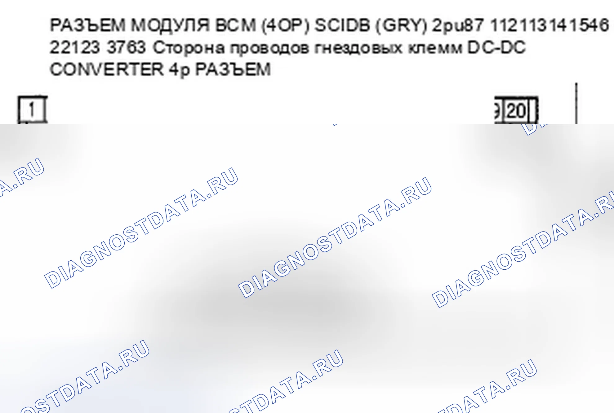 Рис. 330. Honda Civic VIII рестайлинг