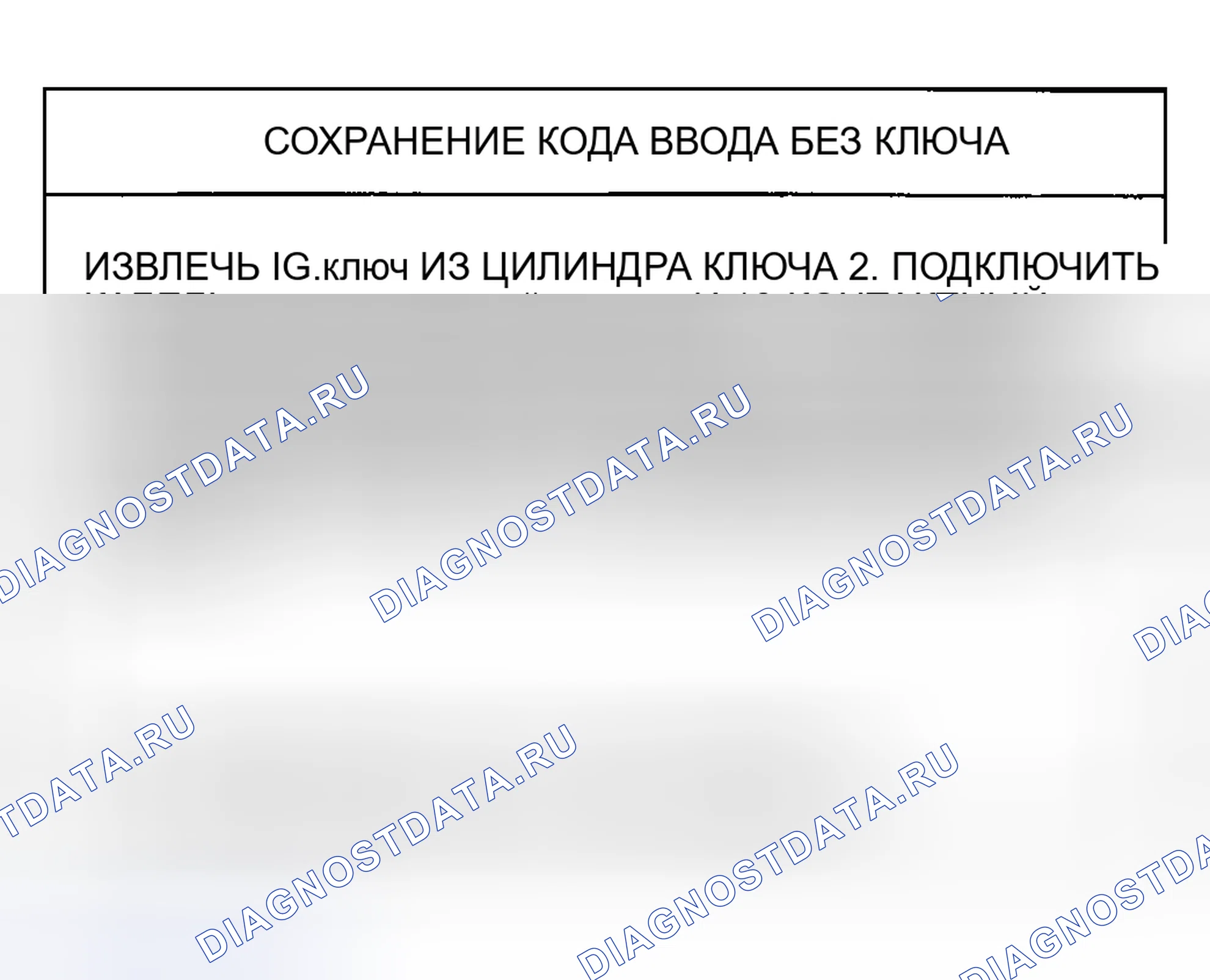 Рис. 44. Hyundai Accent II рестайлинг