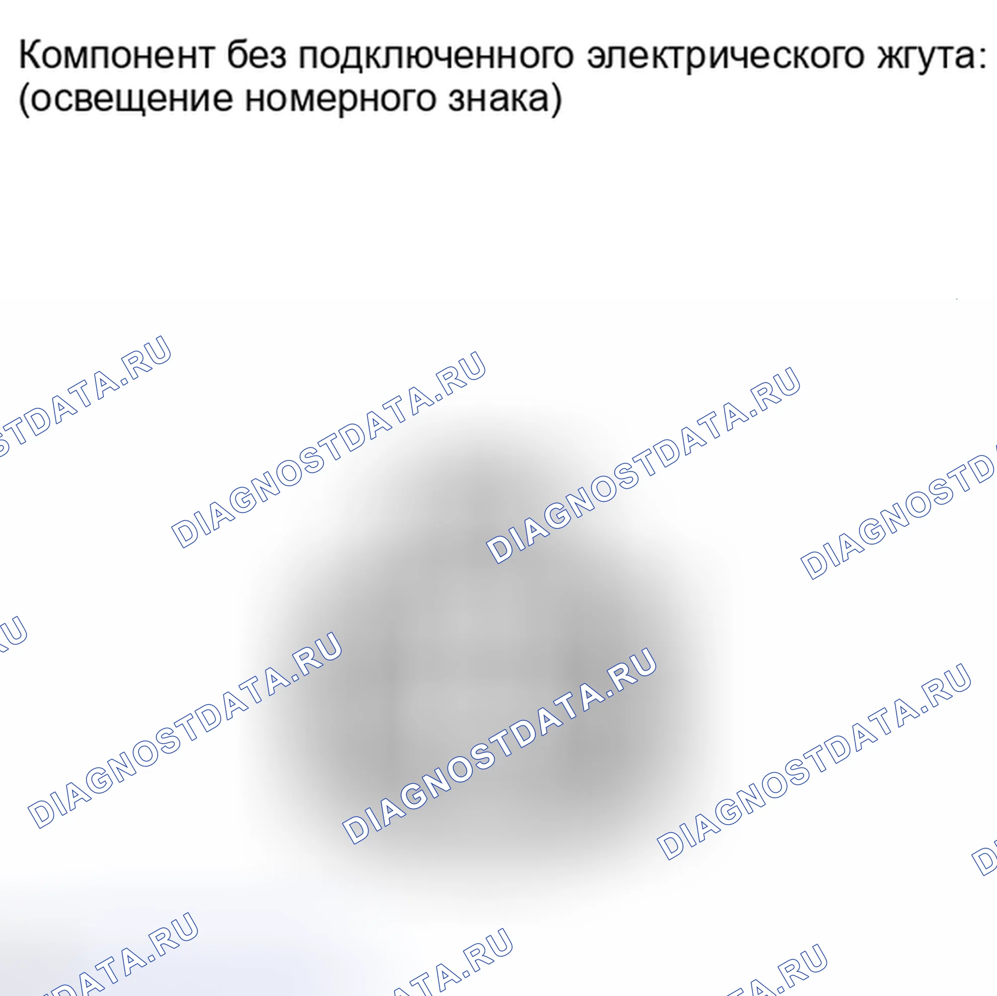 Рис. 70: ПРОВЕРКА внешних осветительных приборов. Toyota Sequoia II рестайлинг