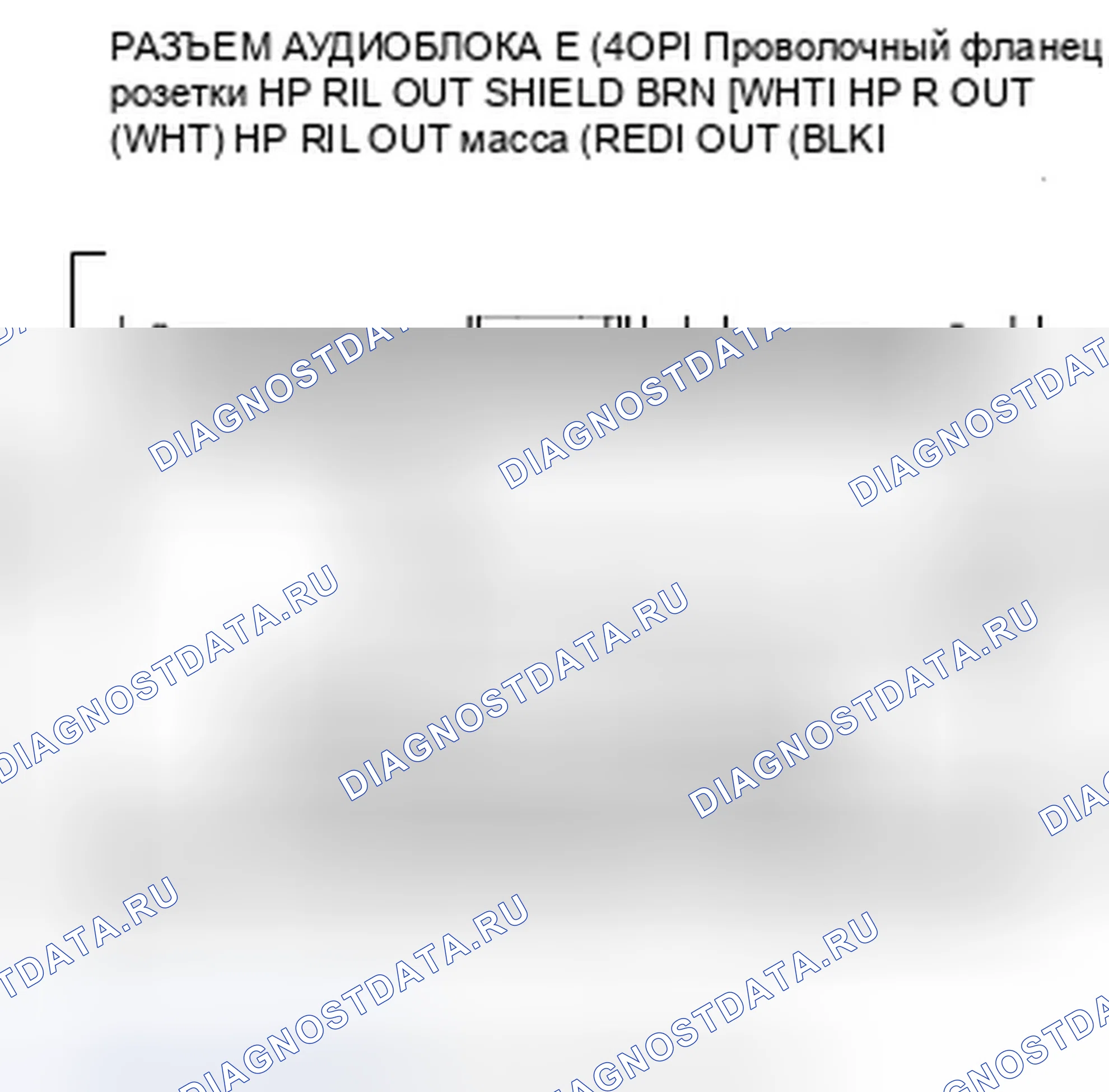 Рис. 131. Honda Pilot I