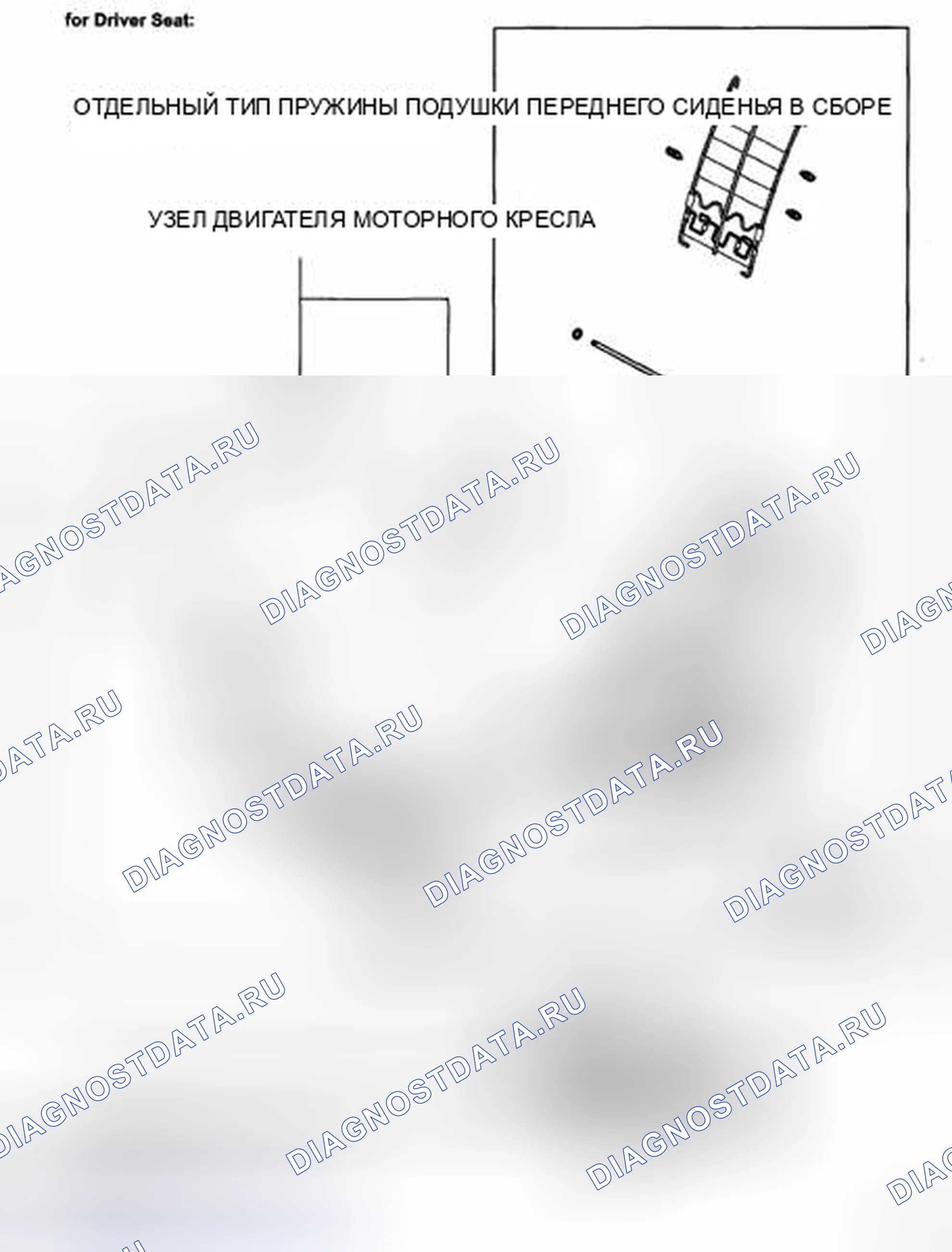 Рис. 18. Honda Accord IX