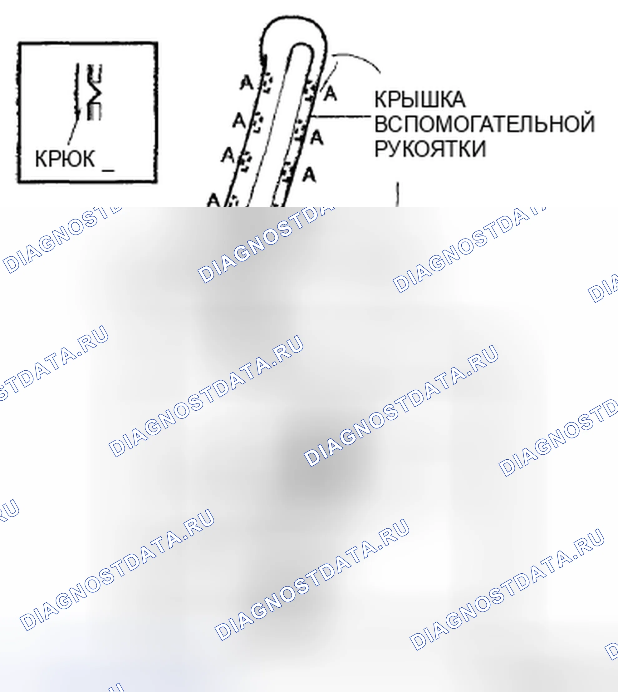 Рис. 32: ДЕМОНТАЖ / МОНТАЖ ДВЕРНОЙ НАКЛАДКИ. Mazda MX-5 NC рестайлинг