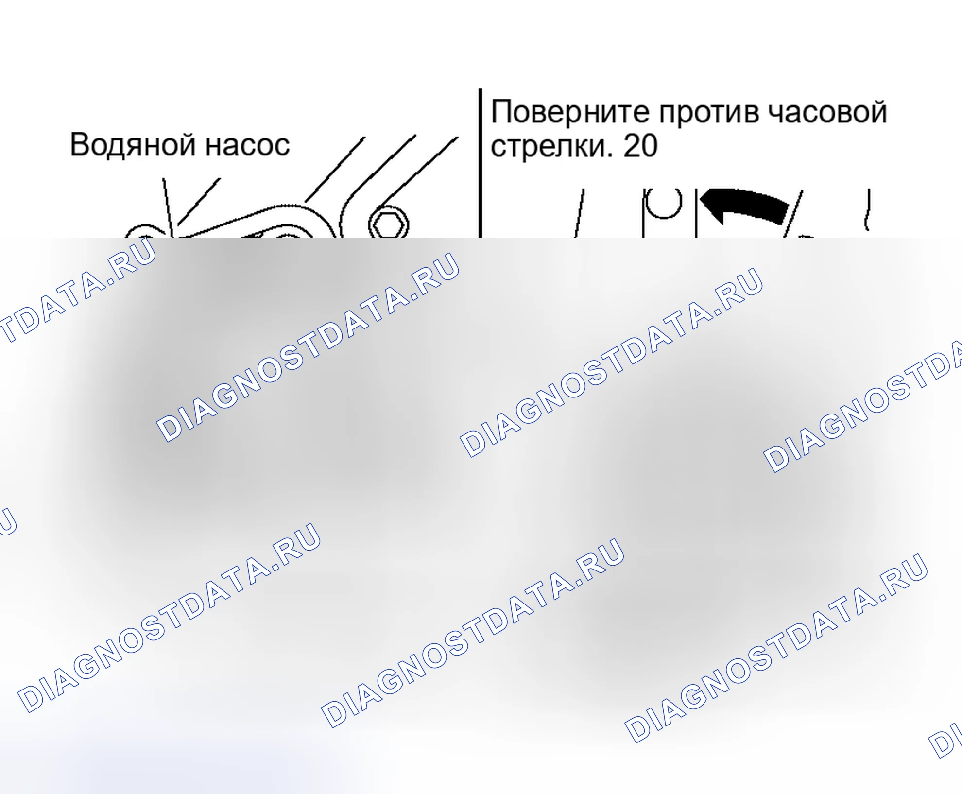 Рис. 56. Honda N-BOX+ I