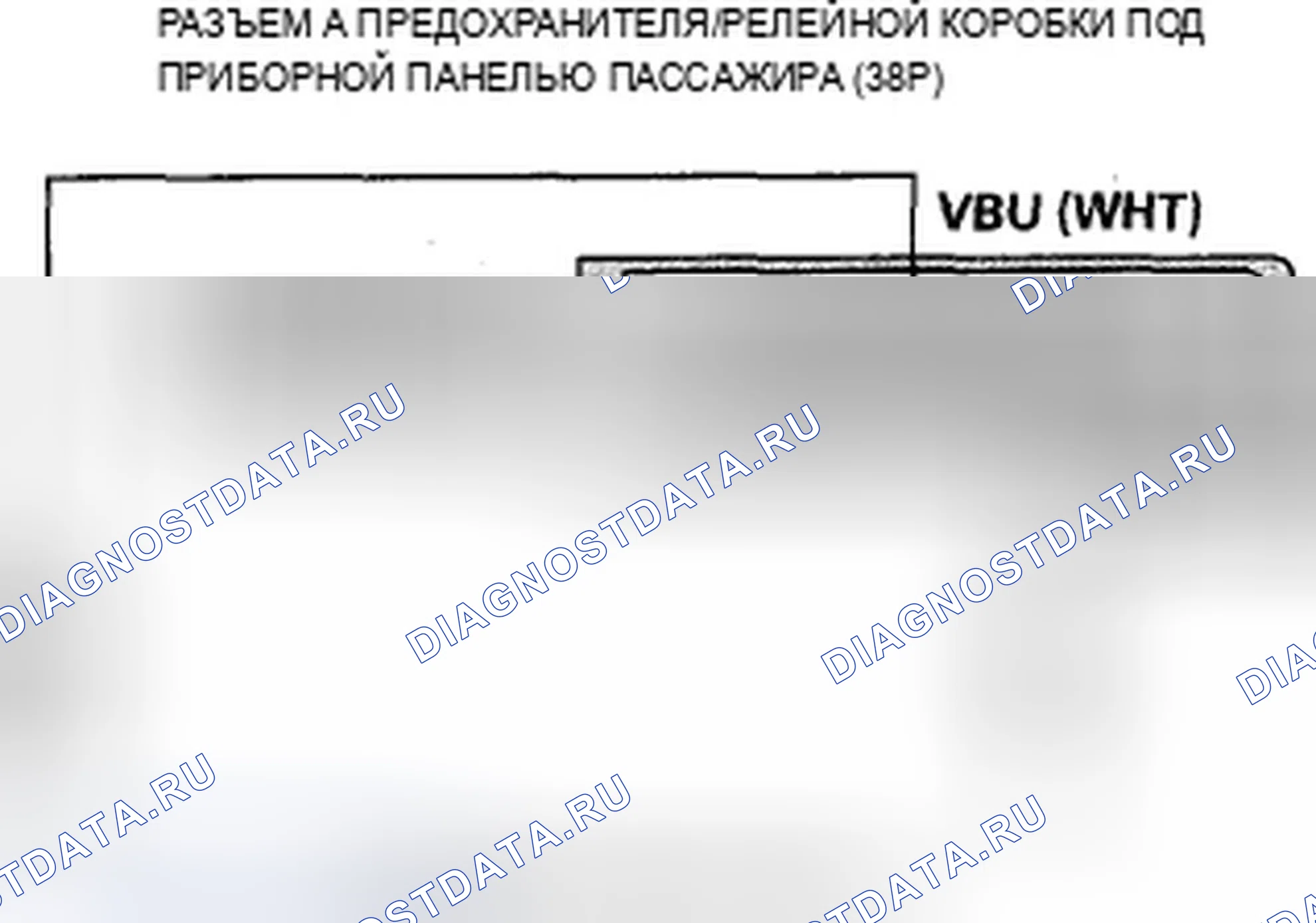 Рис. 119: U1283 расшифровка кода ошибки: потеря связи блока управления дверями с MICU пассажира. Acura TSX II