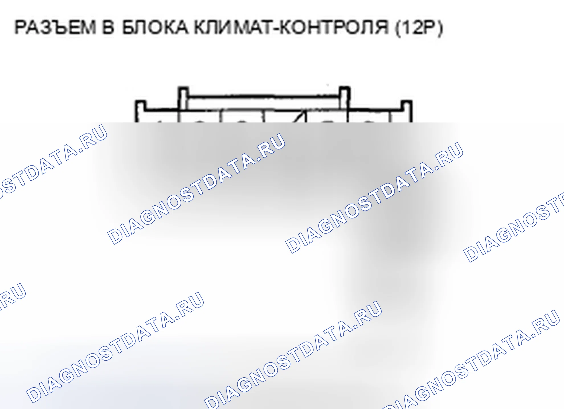 Рис. 369. Acura TSX II