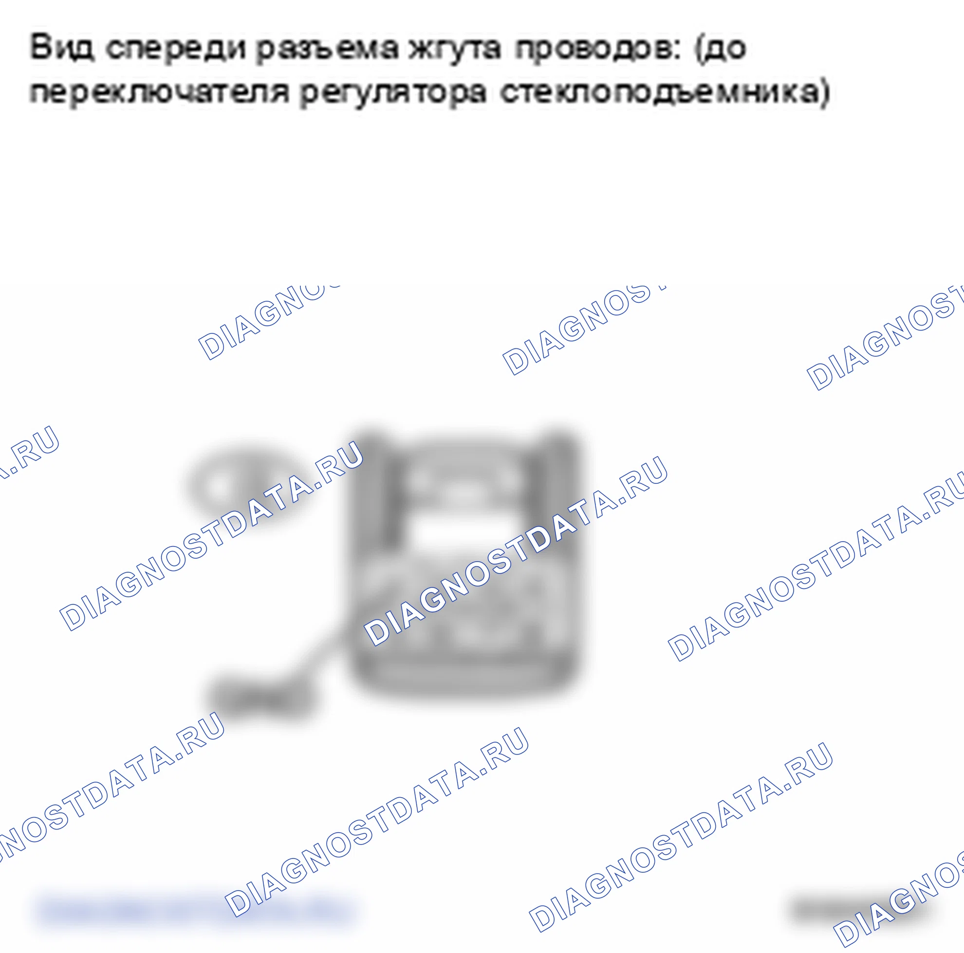 Рис. 18: ПРОЦЕДУРА КОНТРОЛЯ. Toyota Land Cruiser 200