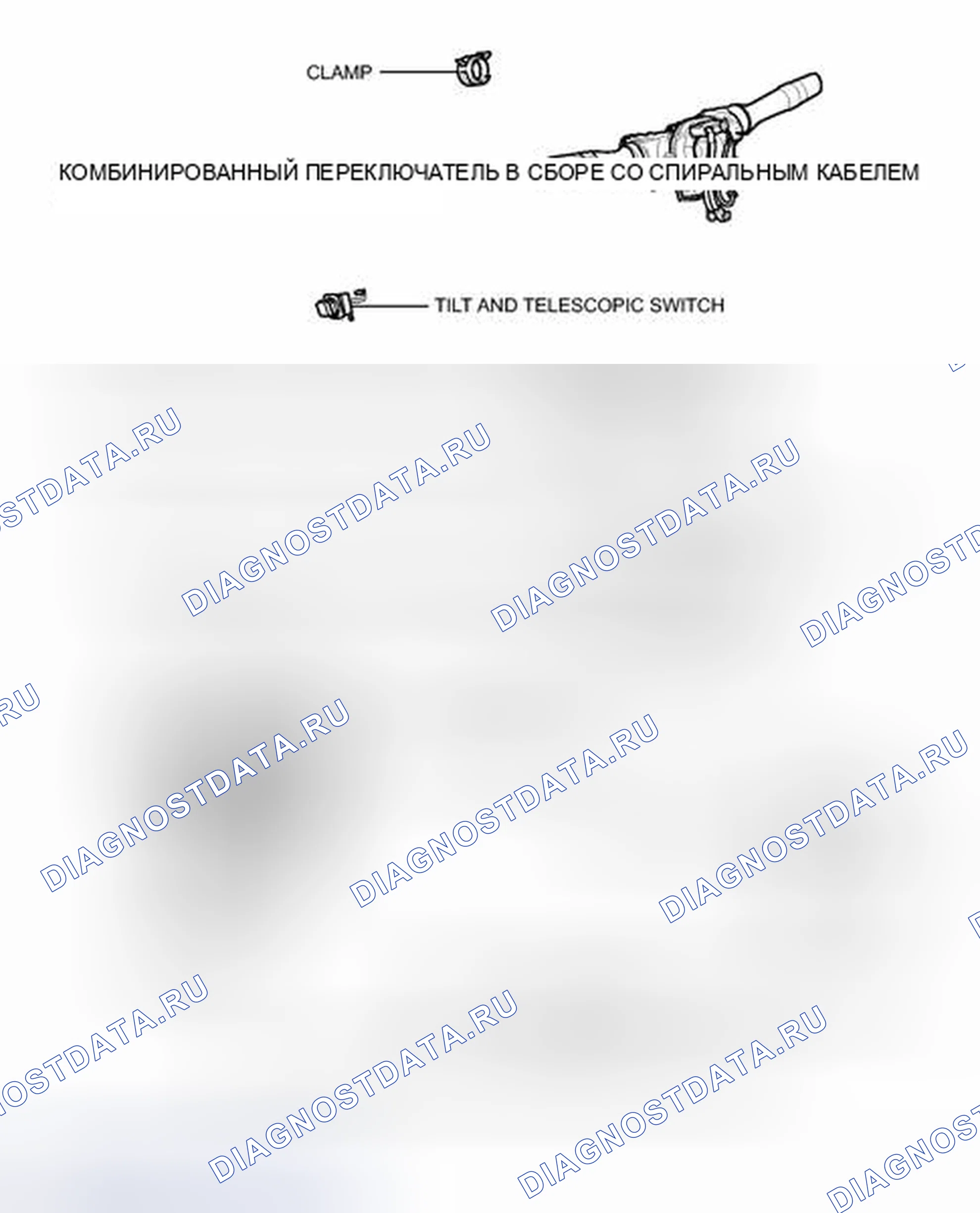 Рис. 361: ИЛЛЮСТРАЦИЯ. Toyota Land Cruiser 200 рестайлинг