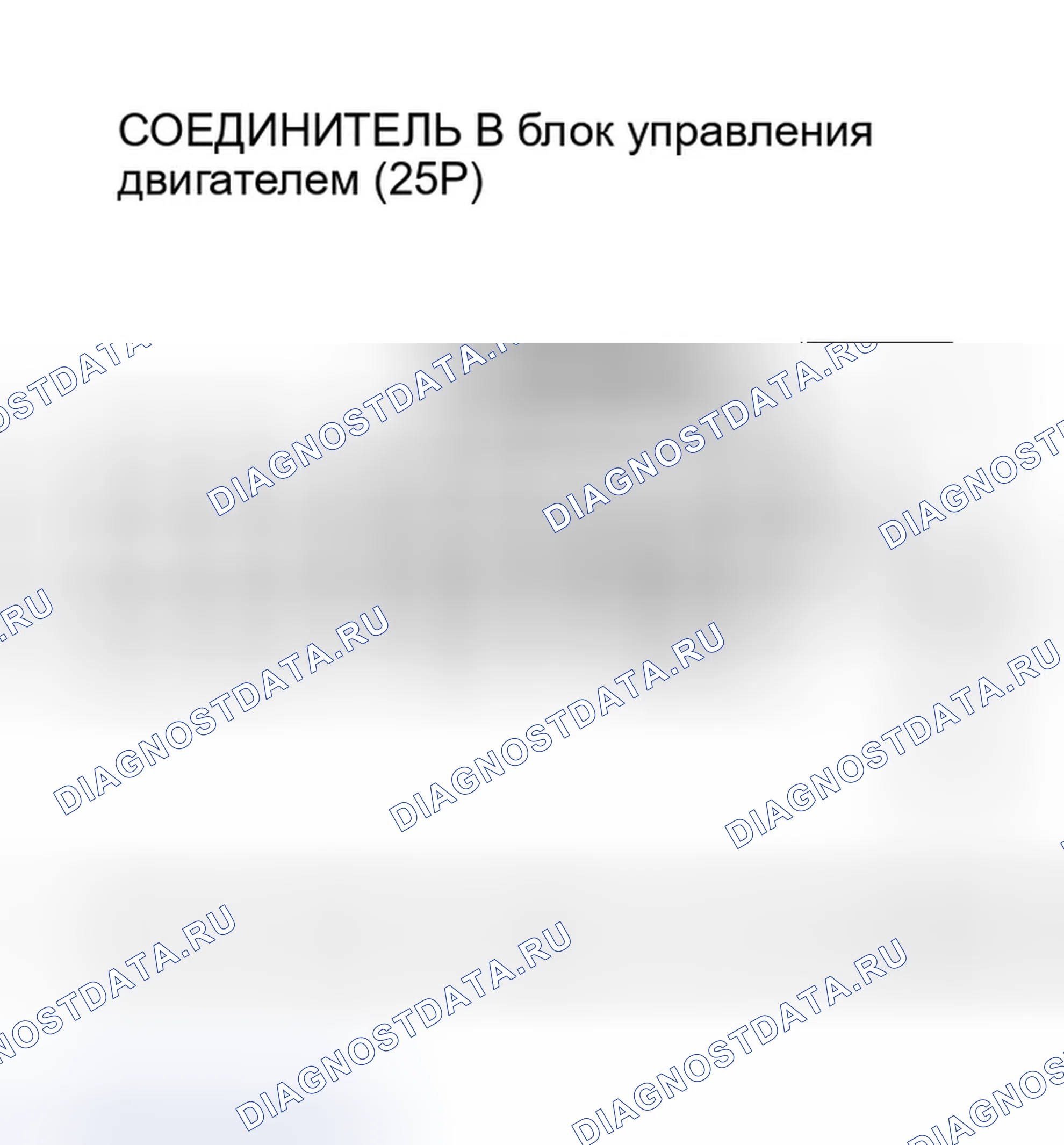 Рис. 252. Honda Insight ZE1
