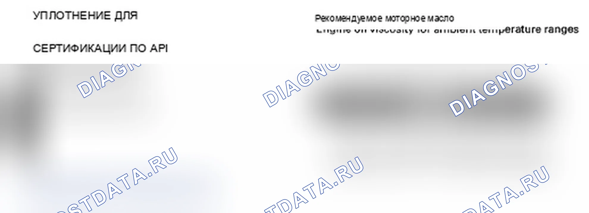 Рис. 20. Acura RL II