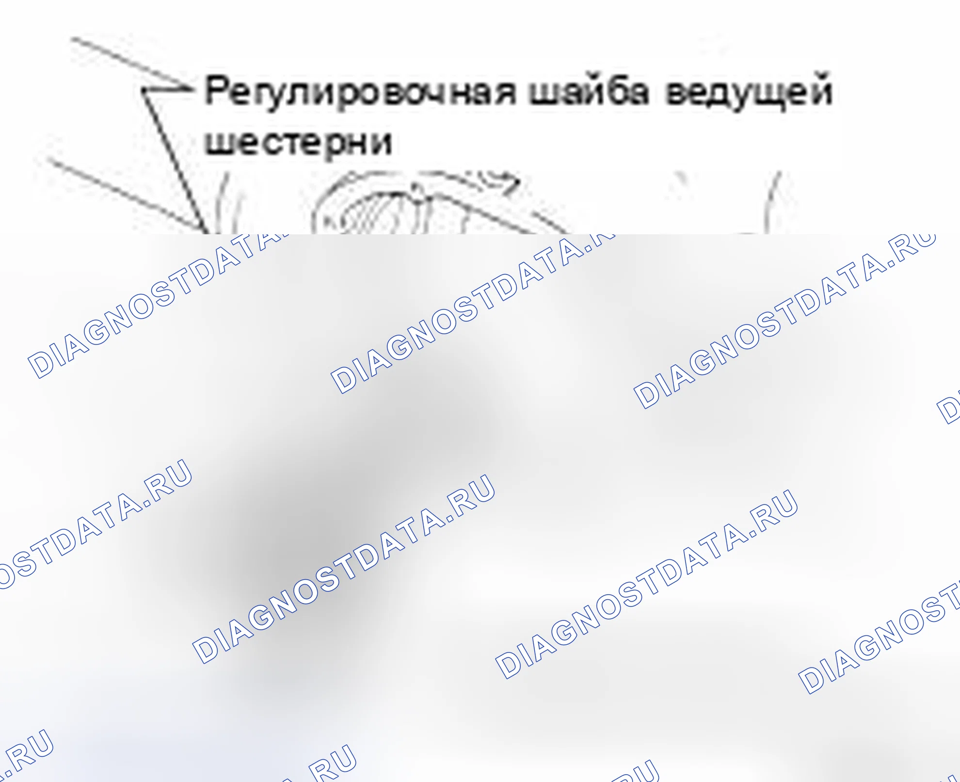 Рис. 110. Nissan Frontier D40