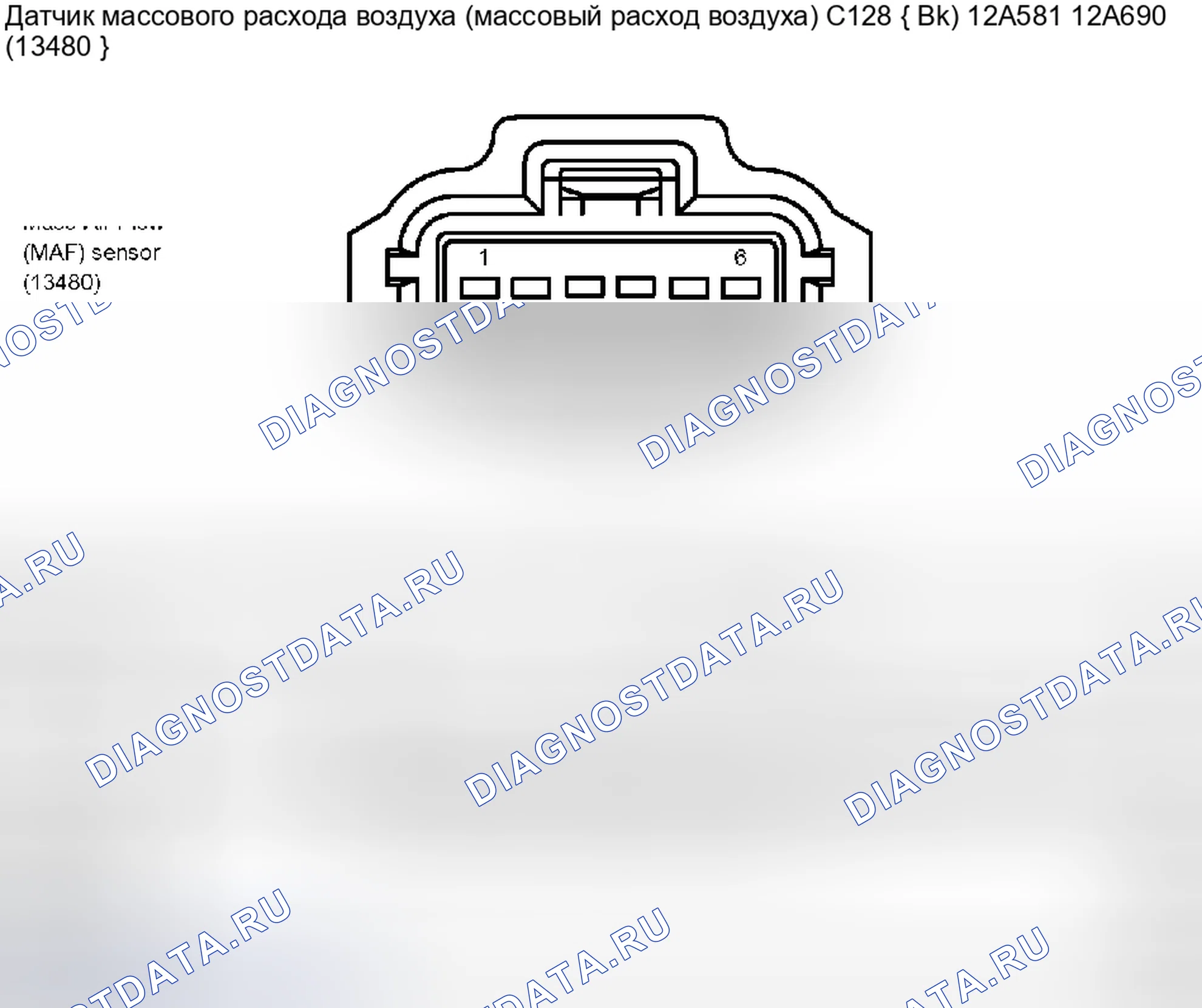 Рис. 21. Ford Pickup F250 Super Duty I