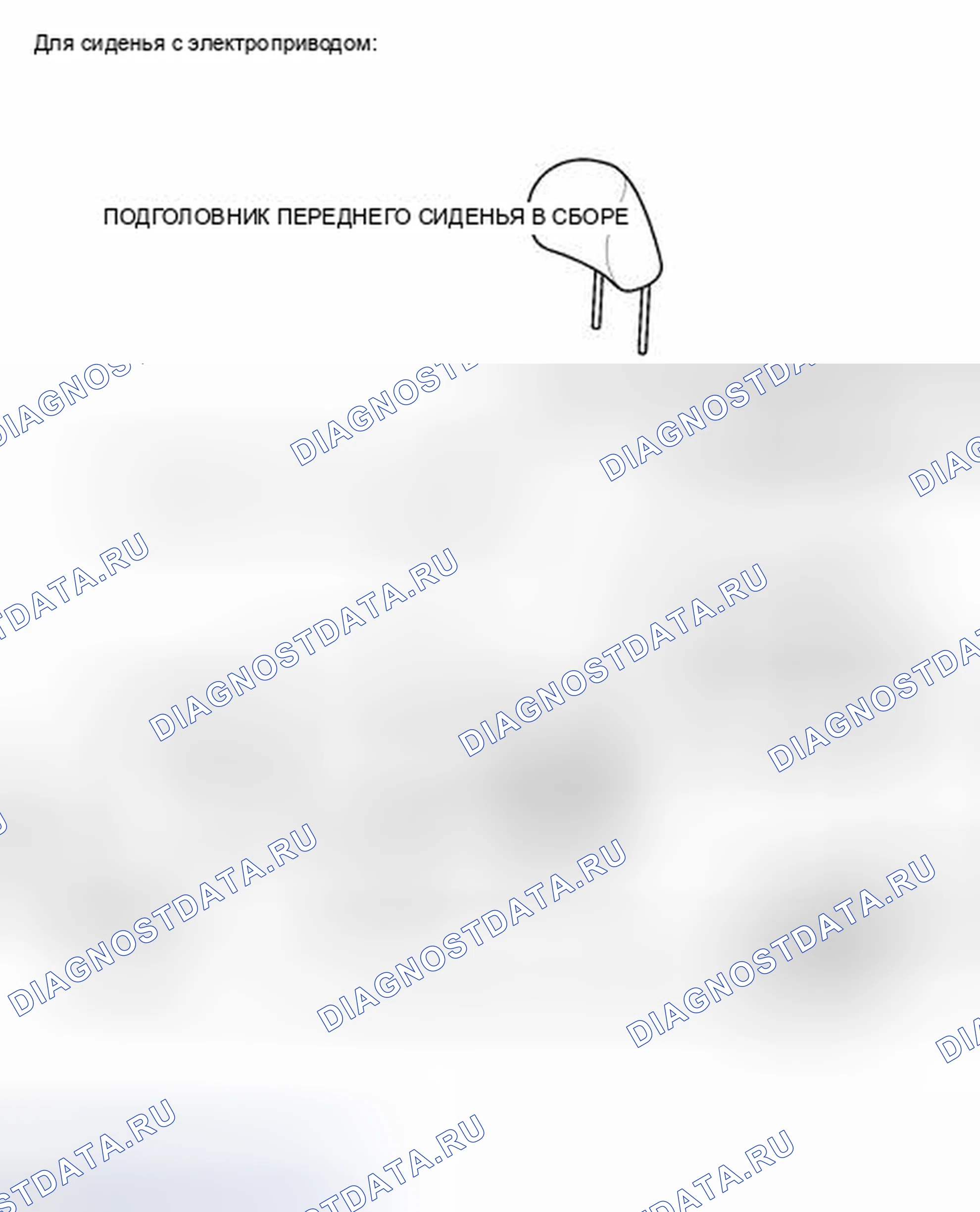 Рис. 343: ИЛЛЮСТРАЦИЯ. Toyota Camry XV40 рестайлинг