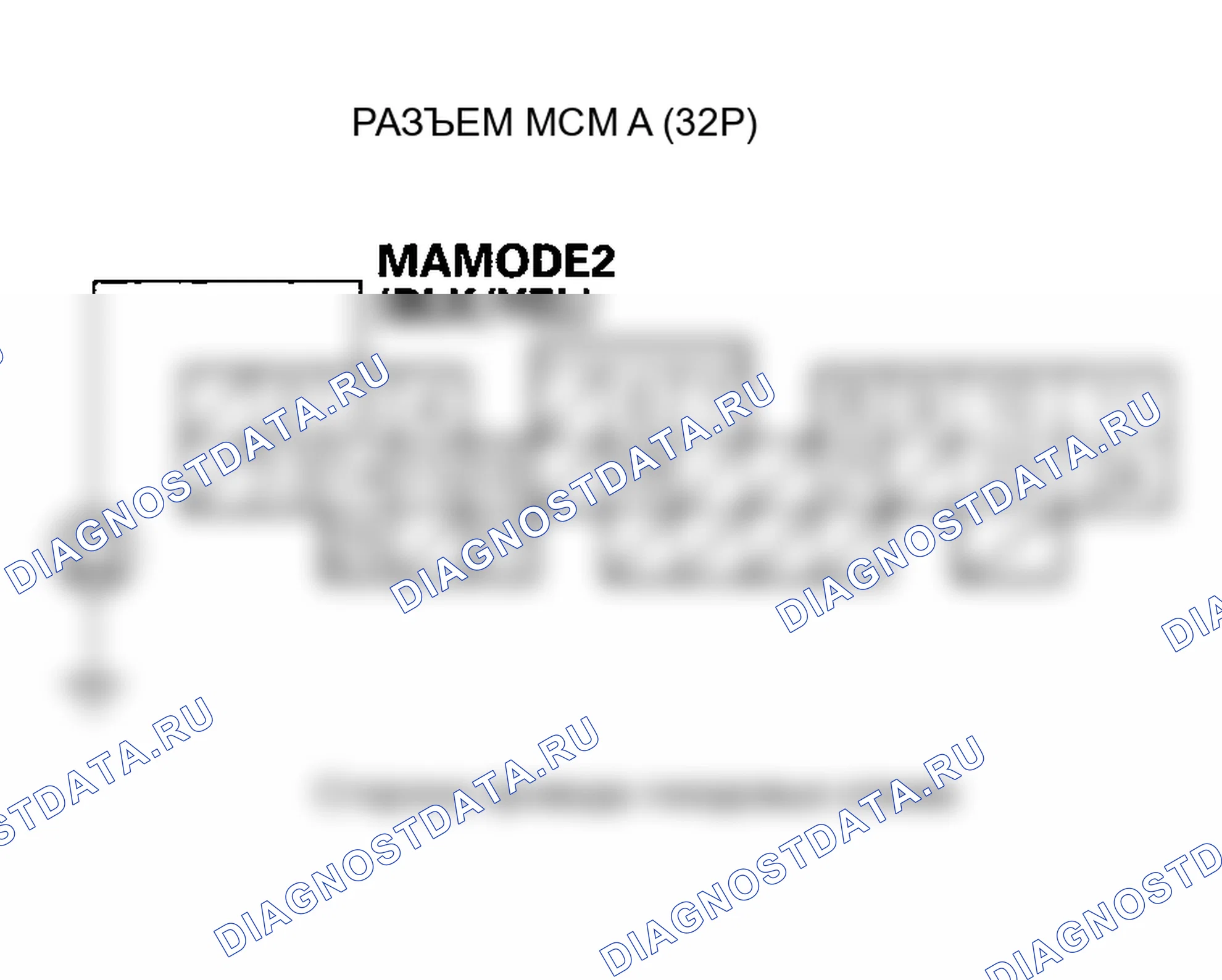 Рис. 529: расшифровка кода ошибки P1647 (7): Проблема сигнальной цепи 2 режима; расшифровка кода ошибки P16B9 (7): Проблема сигнальной цепи 2 режима. Honda Insight I