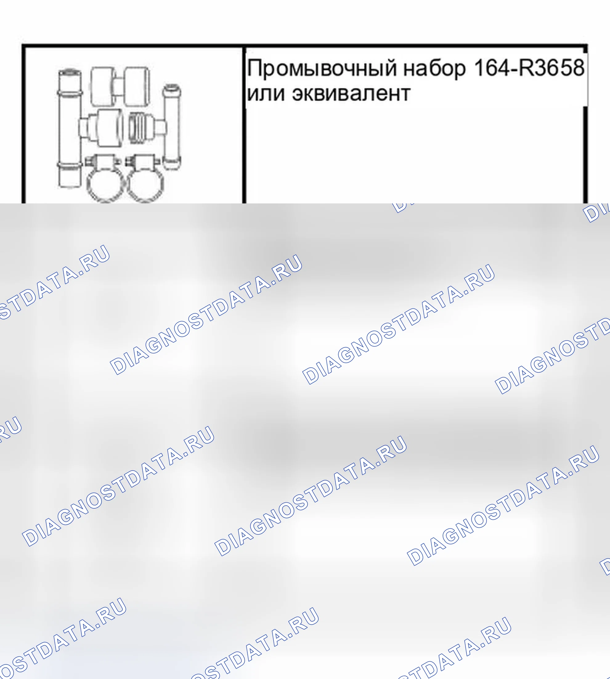 Рис. 45: Специальный инструмент (ы). Ford Thunderbird XI