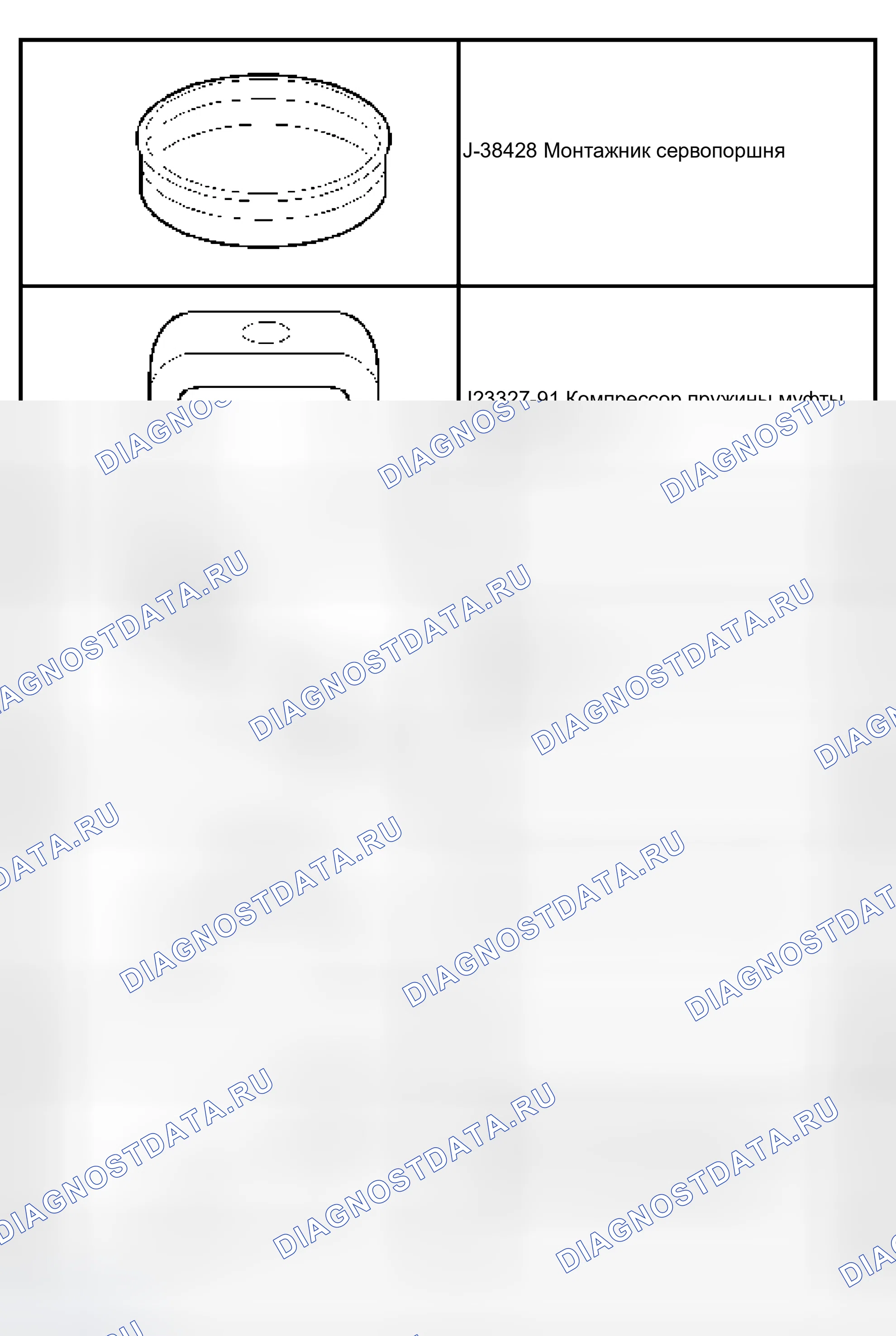 Рис. 8. Isuzu Axiom I