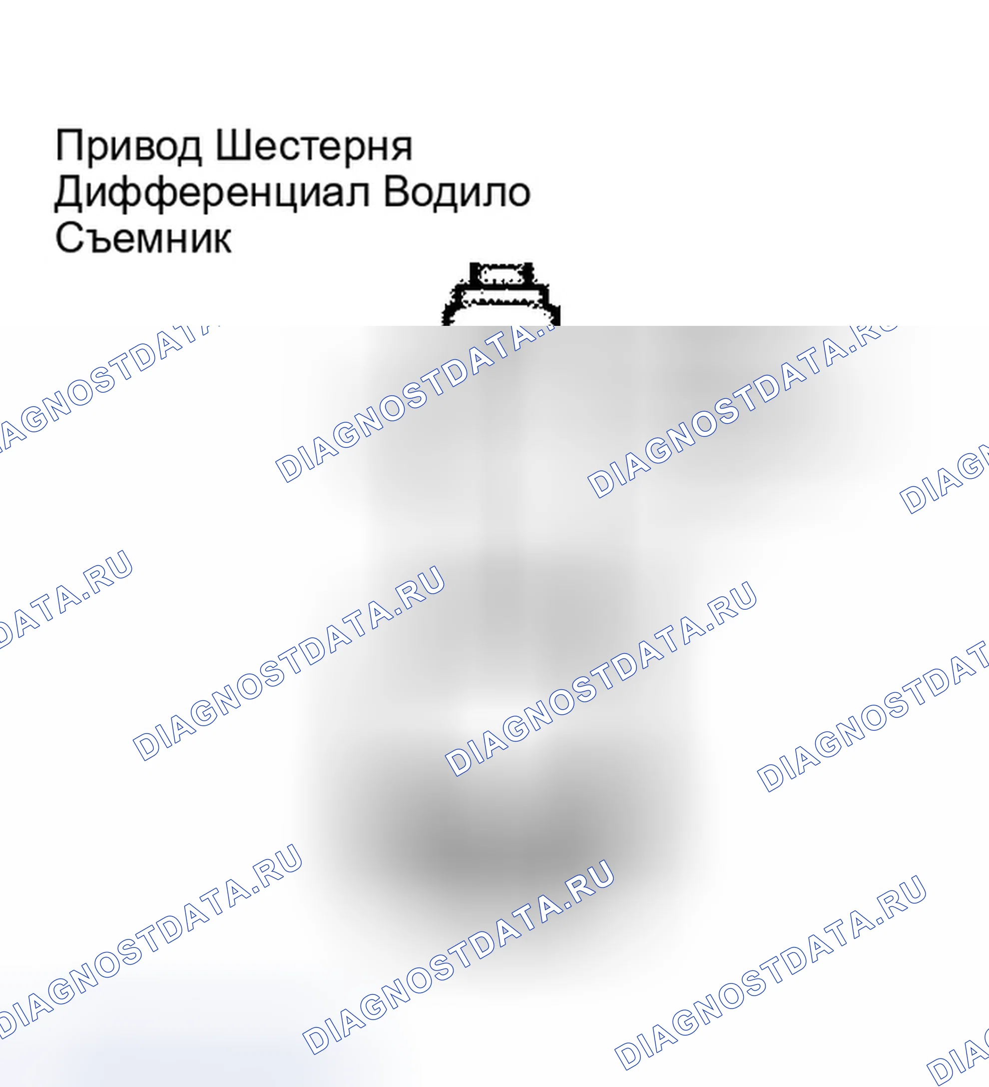 Рис. 28. Ford Escape I