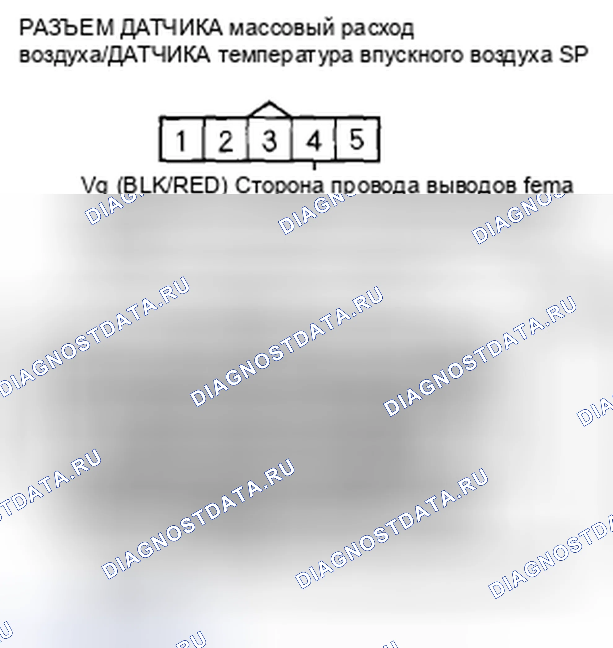 Рис. 344: P0103 расшифровка кода ошибки: высокое напряжение цепи датчика массовый расход воздуха. Honda Insight ZE2 рестайлинг