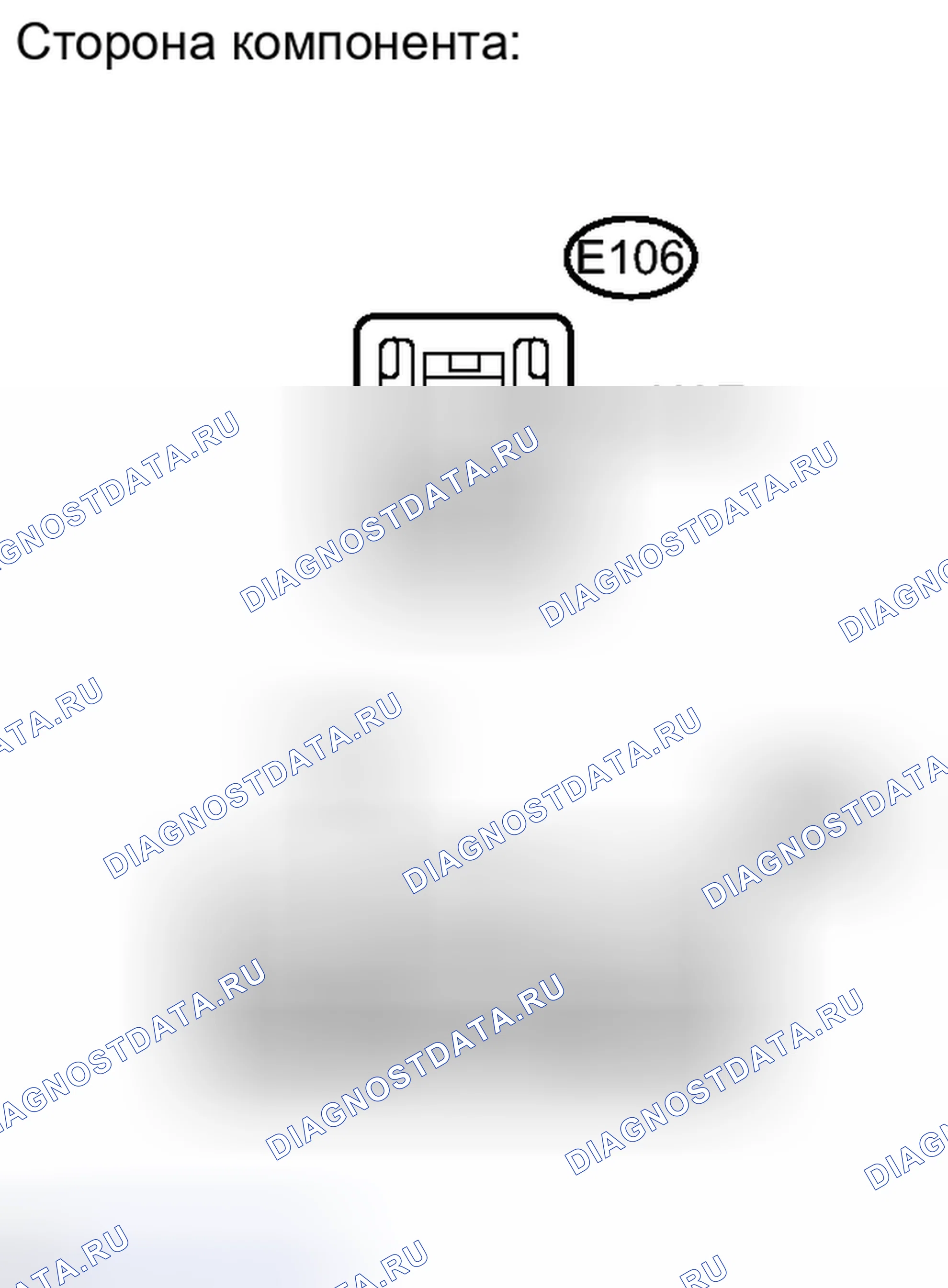 Рис. 127. Haval H4 I