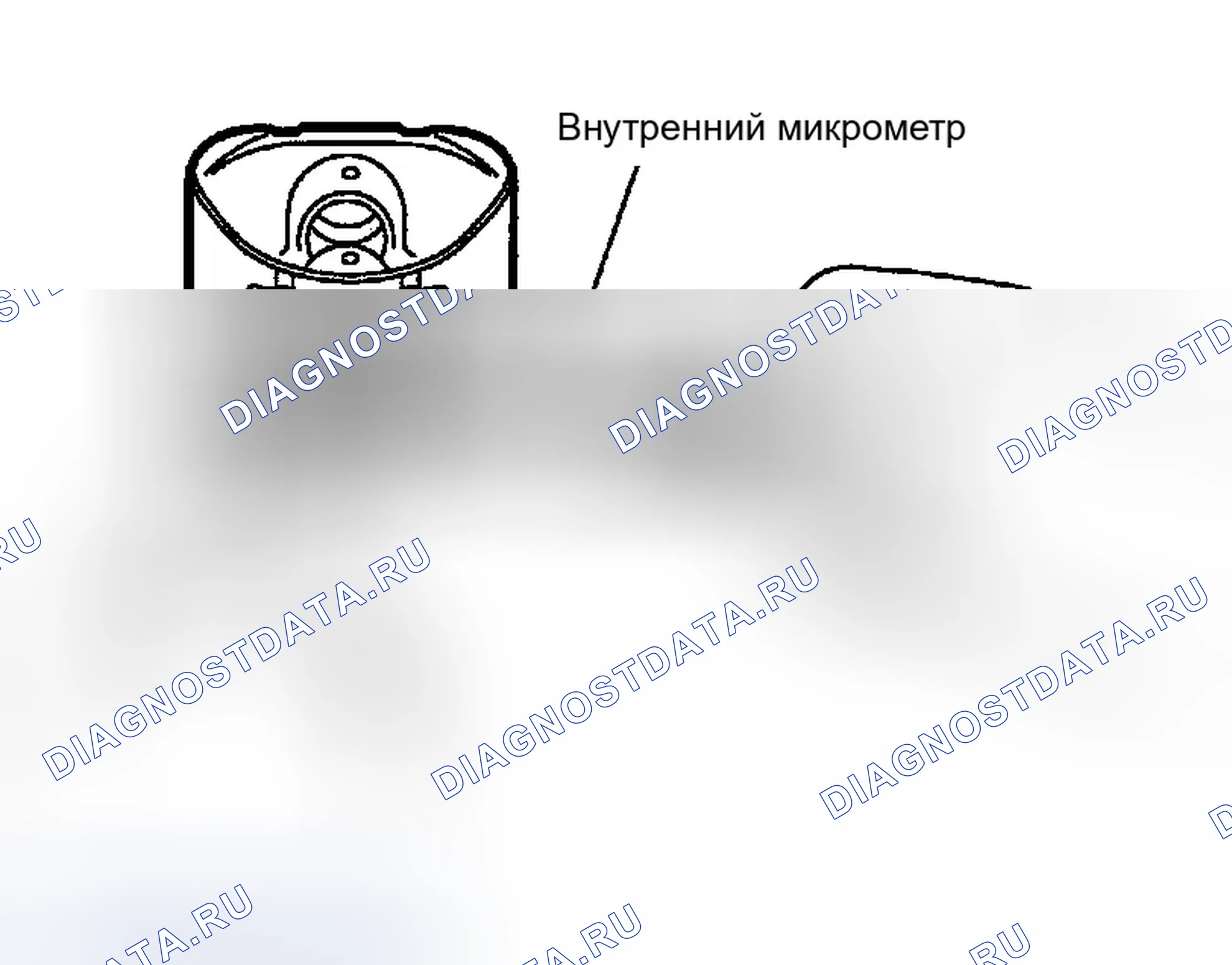 Рис. 343: Масляный зазор между поршнем и поршневым пальцем. Infiniti G35 III
