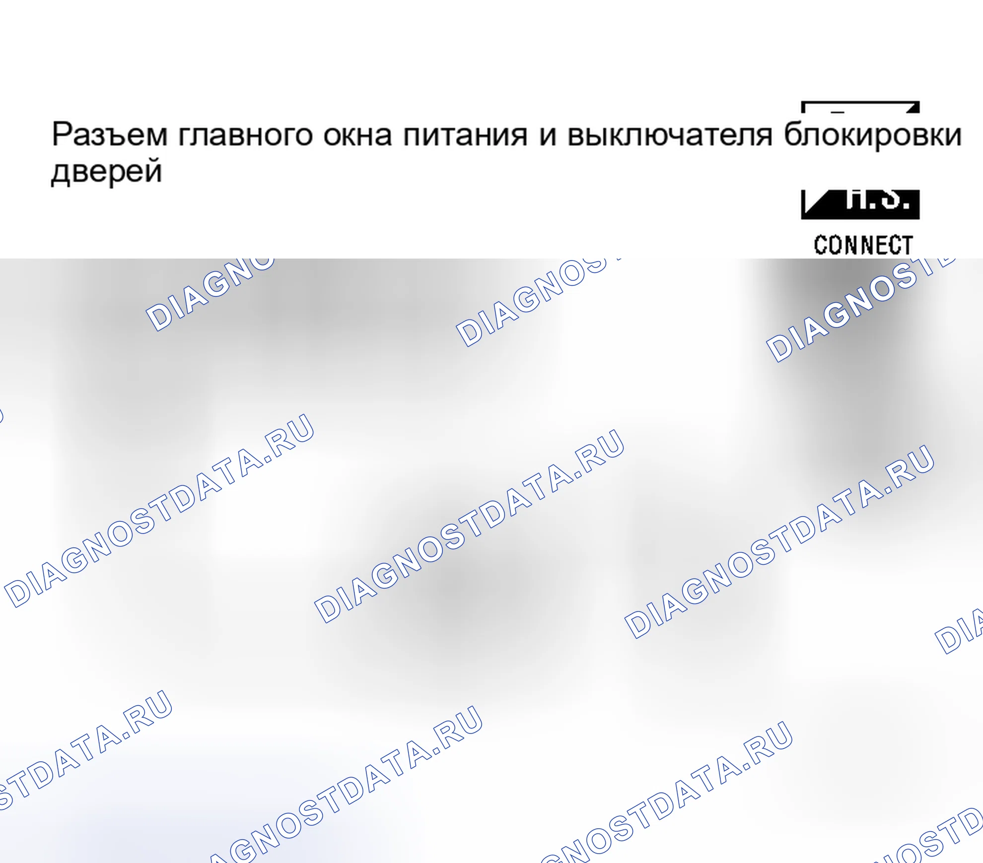 Рис. 35: Проверка цепи концевого выключателя, передняя левая часть. Honda N-WGN I