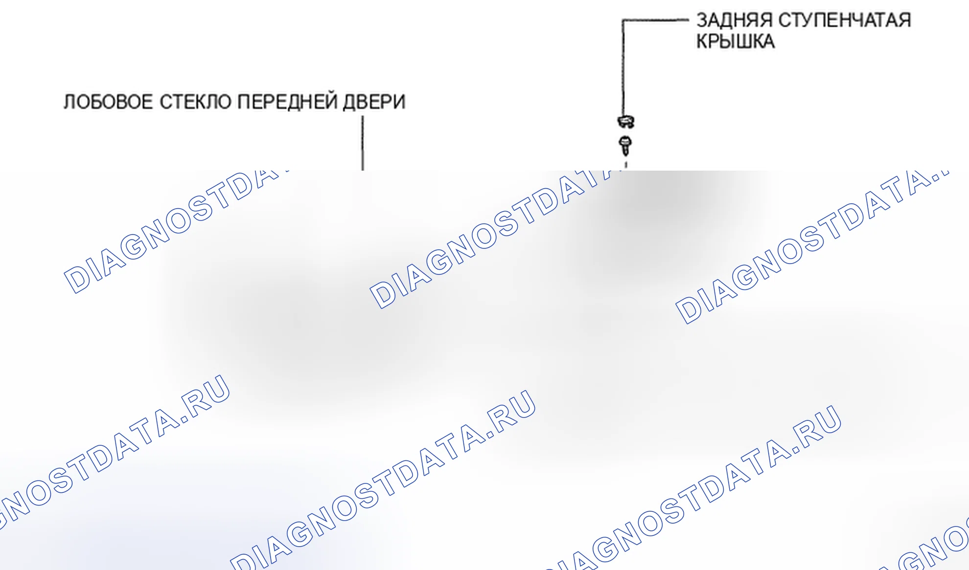 Рис. 86: КОМПОНЕНТЫ. Toyota Land Cruiser 200