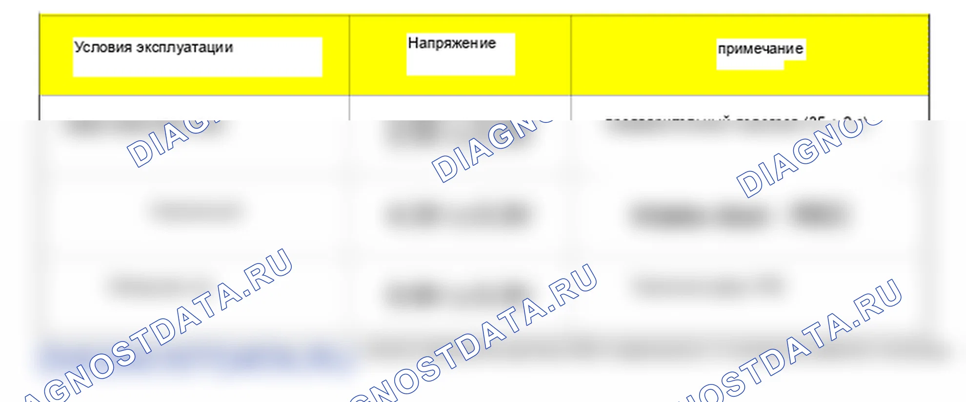B1258: короткое замыкание датчика AQS (низкий уровень). Hyundai Santa Fe CM