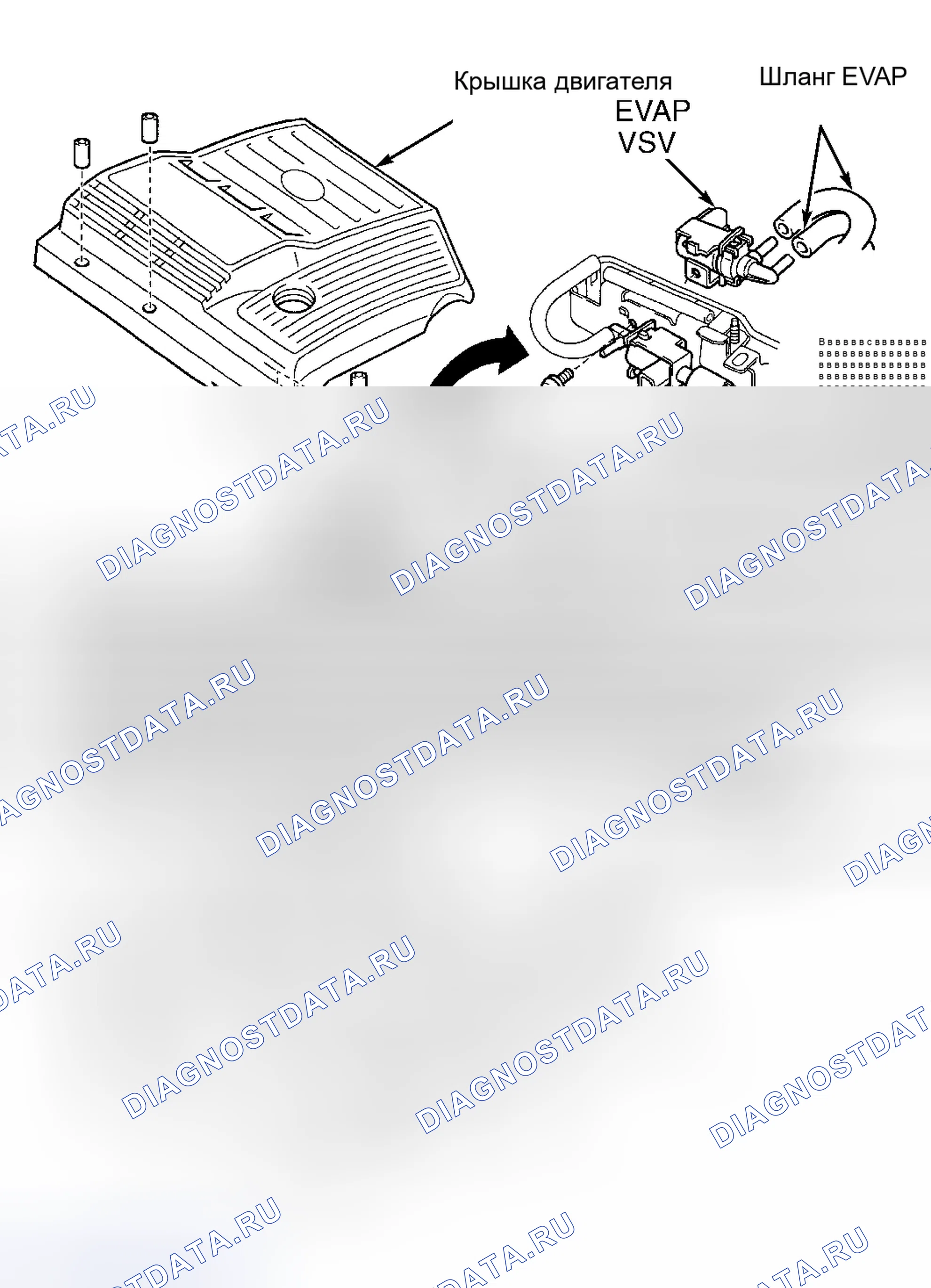 Рис. 54: Демонтаж и монтаж (ES300 и RX300). Haval H9 I