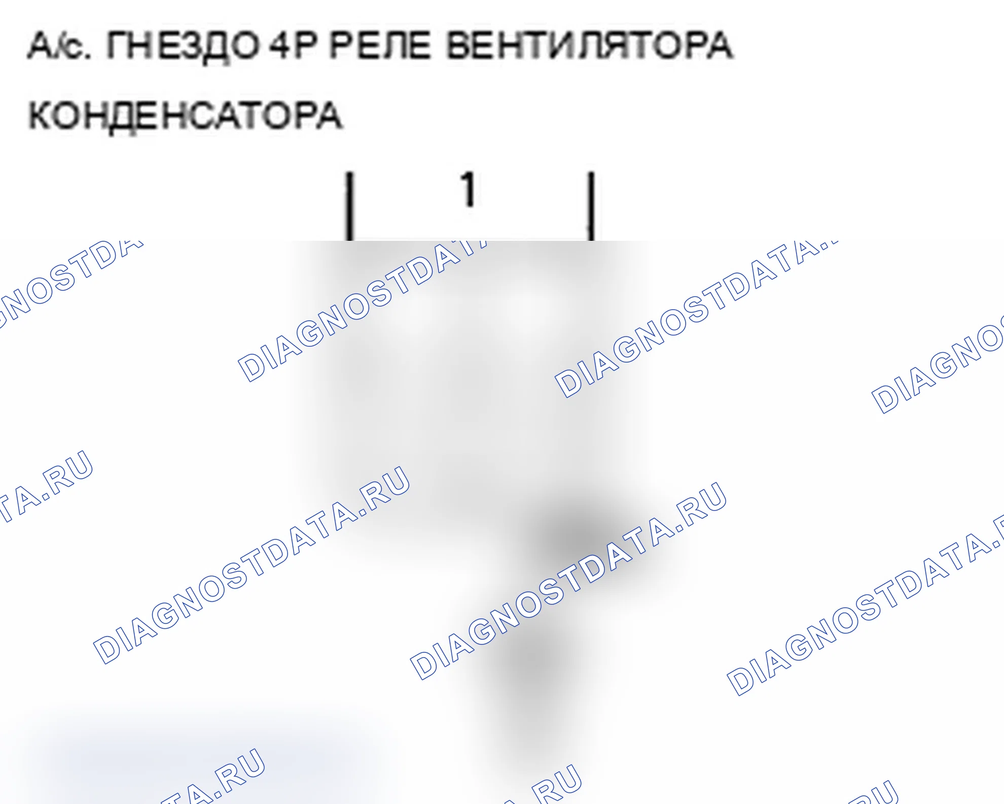 Рис. 78. Acura RDX I рестайлинг