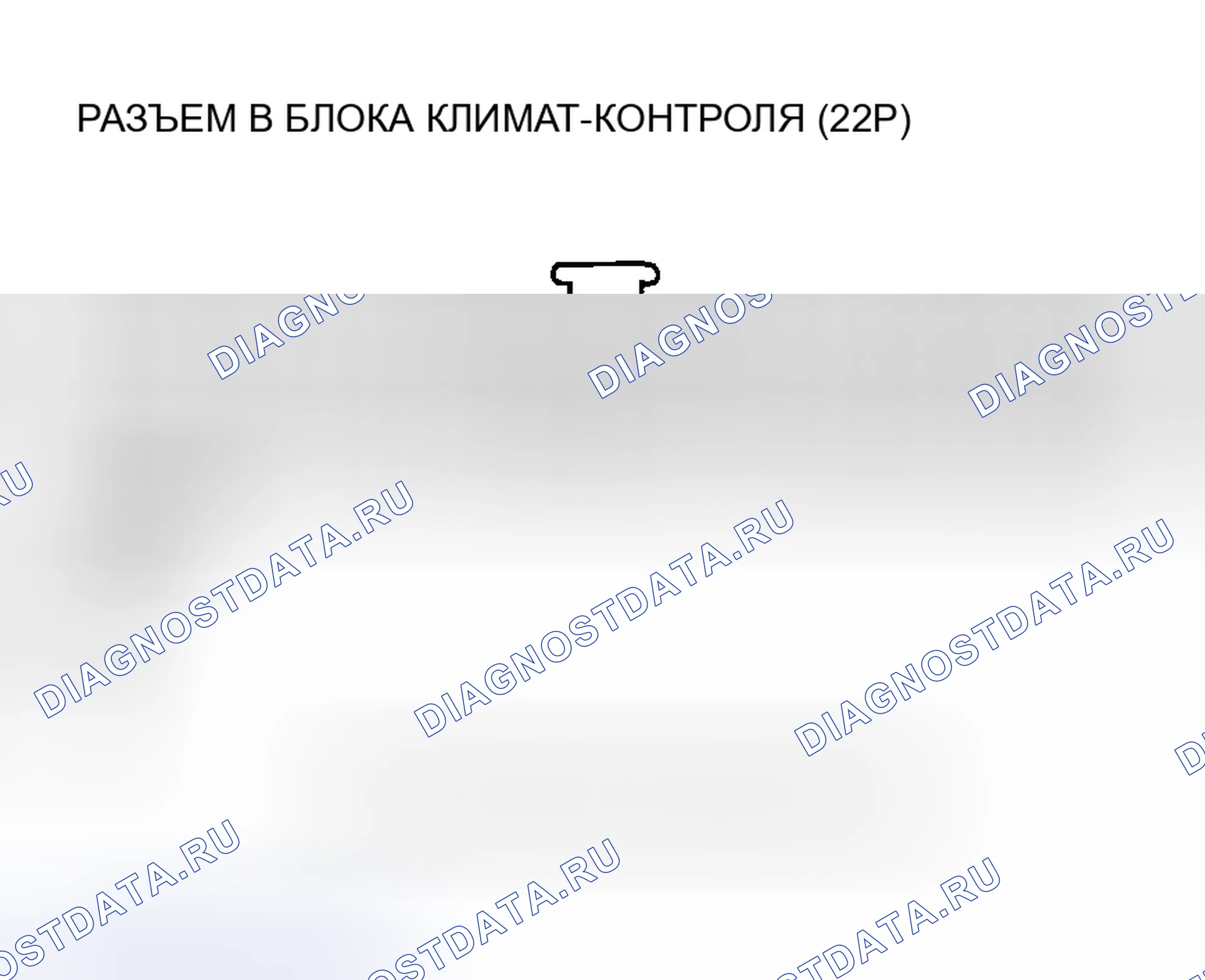 Рис. 15: Индикатор расшифровка кода ошибки F: Короткое замыкание в цепи датчика солнечного света. Honda Insight I