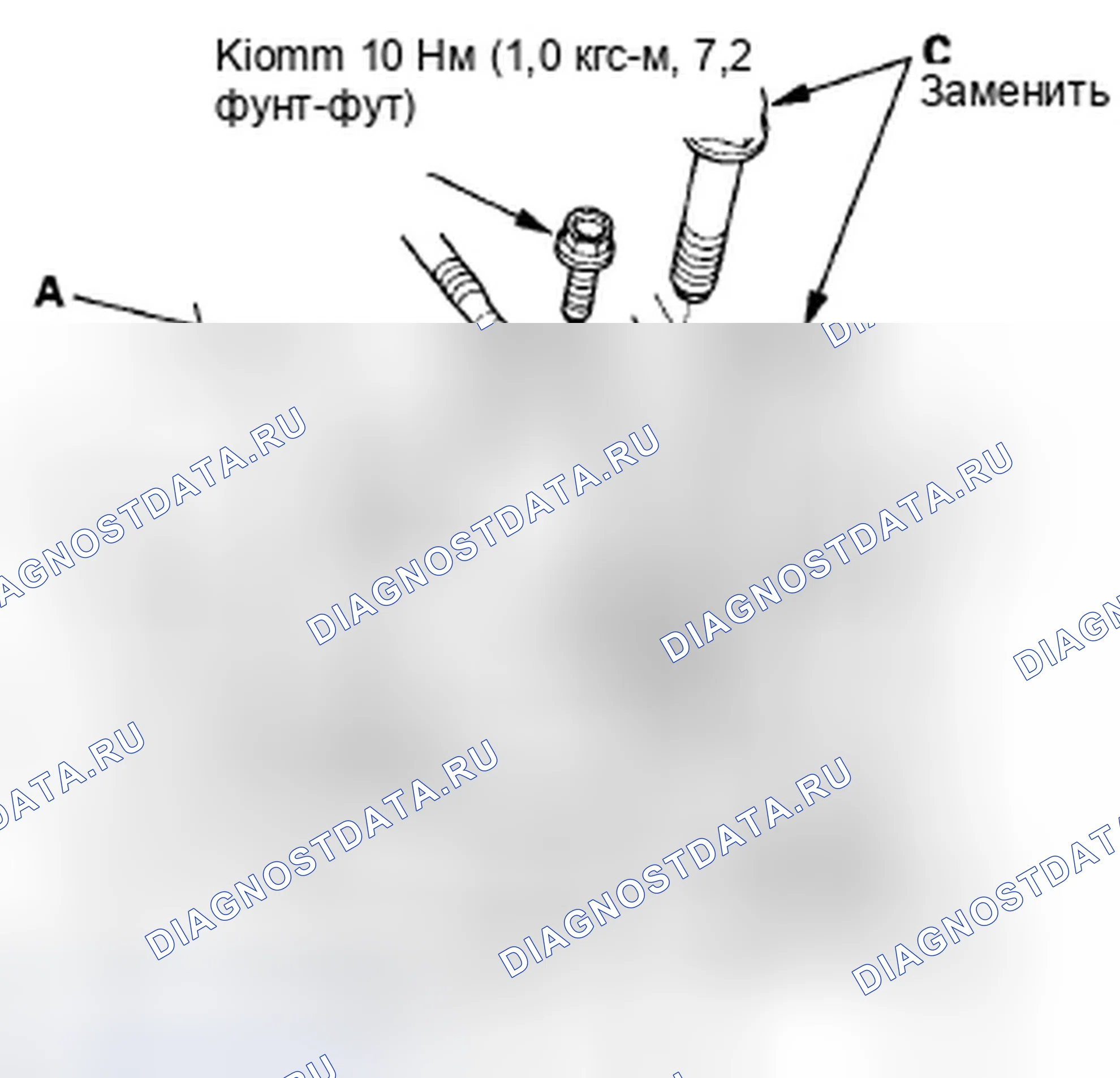 Рис. 829. Honda Civic VIII